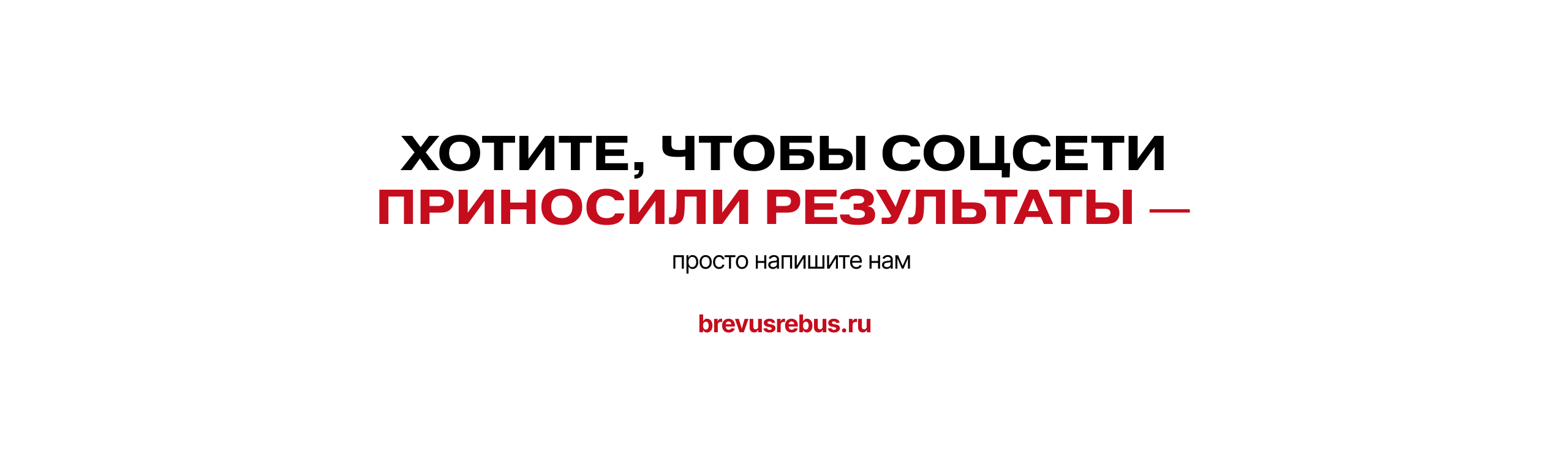 Ребус «Академии Первых» — Изображение №12 — Маркетинг на Dprofile