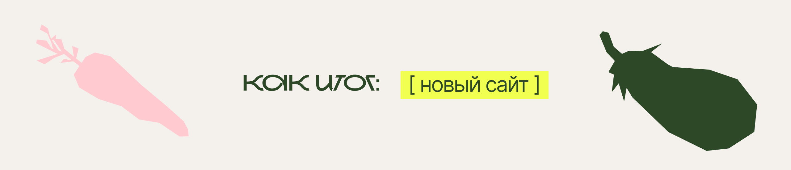 Сайт для нутрициолога Марии Мухиной — Изображение №8 — Интерфейсы, Брендинг на Dprofile