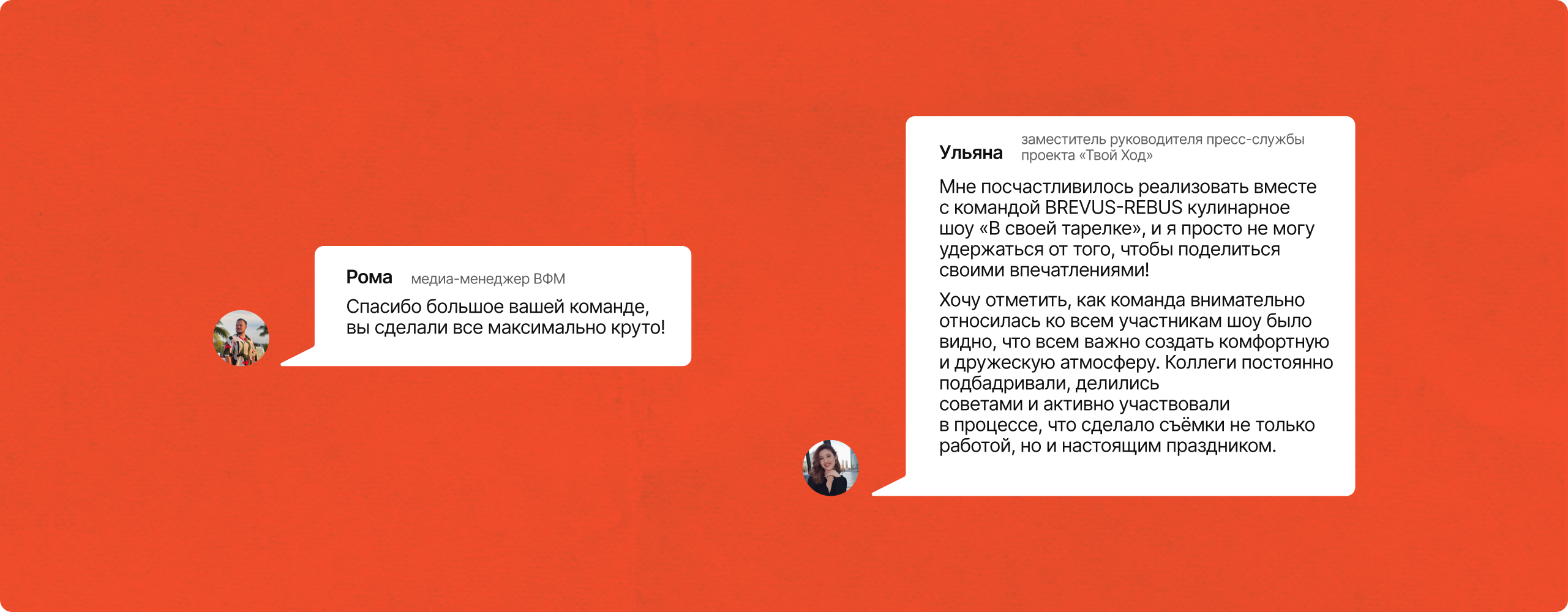 Кулинарное шоу «В своей тарелке» — Изображение №11 — Анимация, Маркетинг на Dprofile