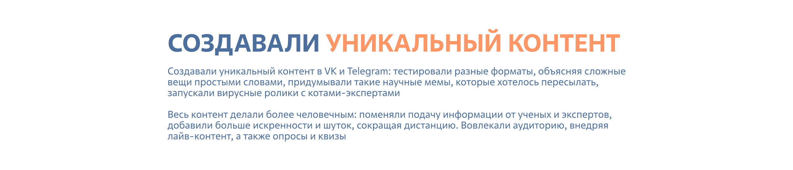 Просветительский проект «Атомариум» — Изображение №6 — Графика, Маркетинг на Dprofile