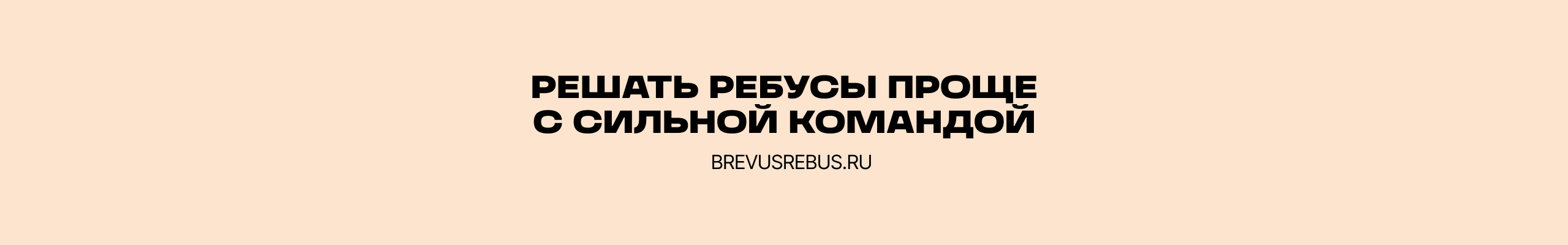Лендинг для маркетингового  агентства «RE:FRESH» — Изображение №9 — Интерфейсы, Анимация на Dprofile