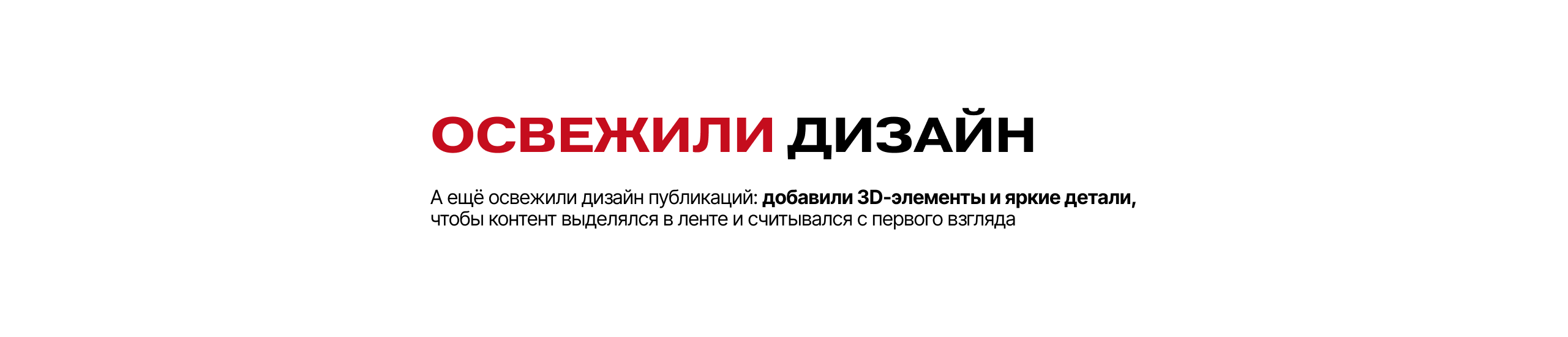 Ребус «Академии Первых» — Изображение №8 — Маркетинг на Dprofile