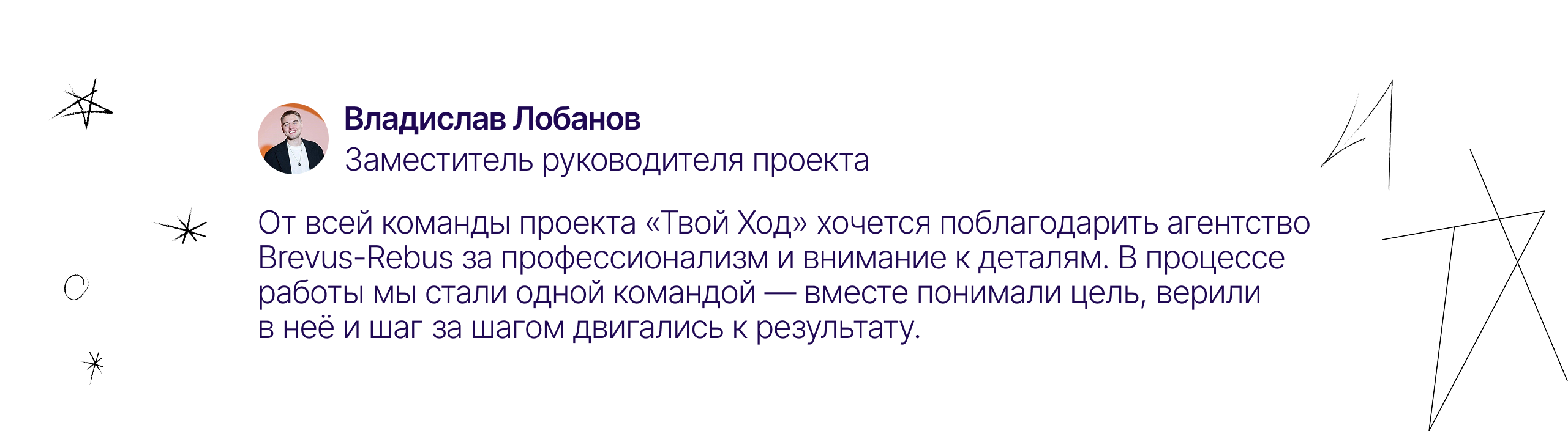 ребрендинг  всероссийского  студенческого  проекта  «Твой Ход» — Изображение №7 — Брендинг на Dprofile