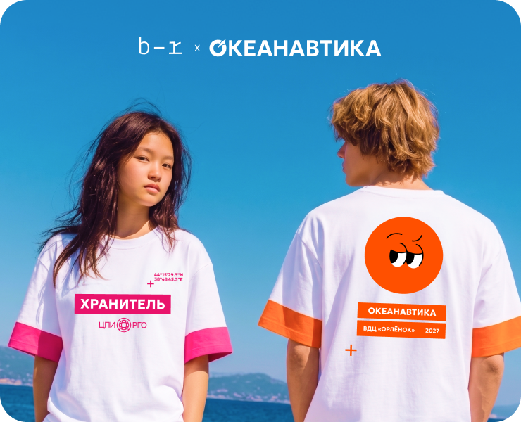 Общеразвивающая программа на базе ВДЦ «Орлёнок» «ОКЕАНАВТИКА» — Брендинг на Dprofile