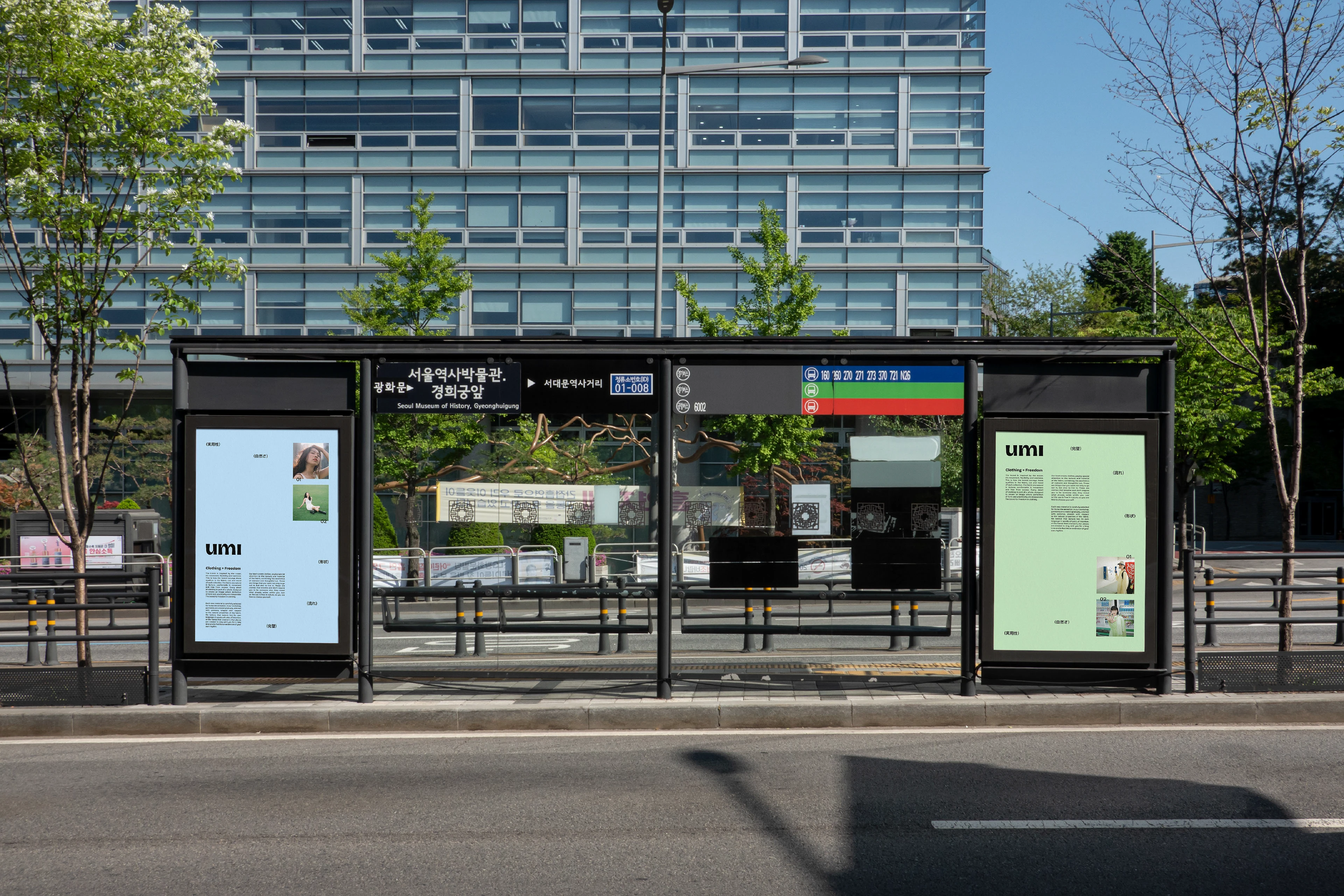 umi / Айдентика для японского магазина одежды — Изображение №12 — Брендинг, Графика на Dprofile