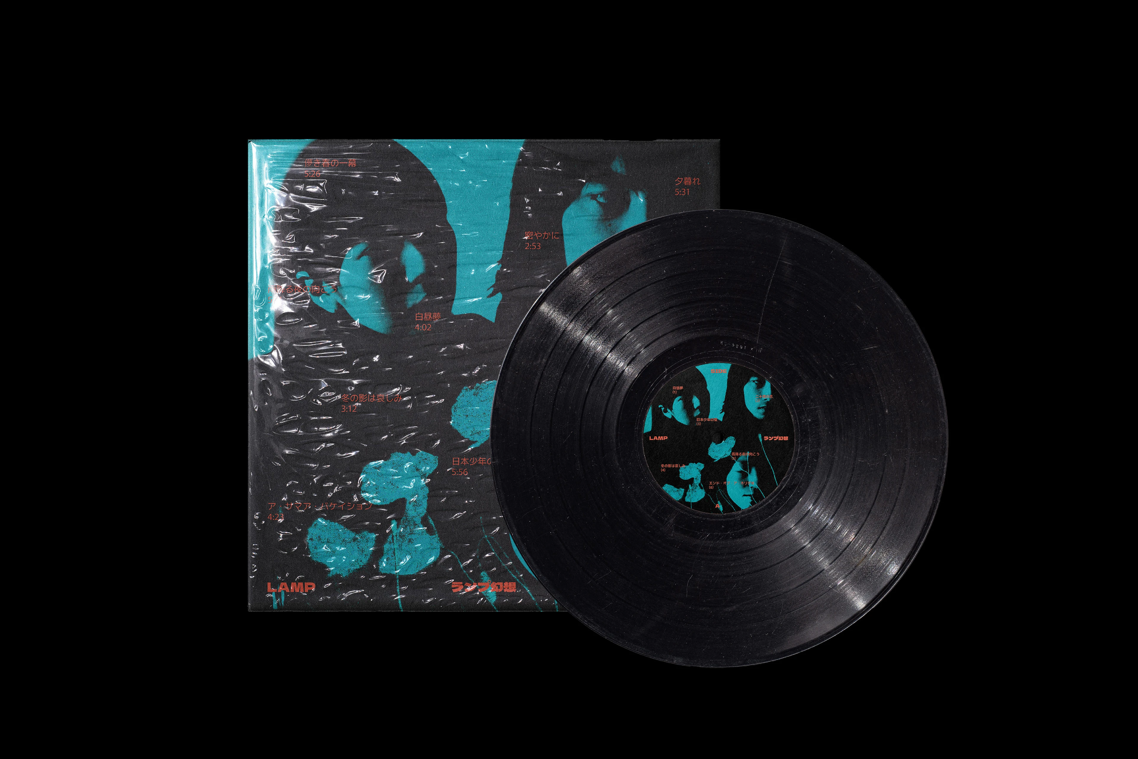 Lamp / Винил / Редизайн виниловой пластинки для группы Lamp — Изображение №4 — Брендинг, Промдизайн на Dprofile