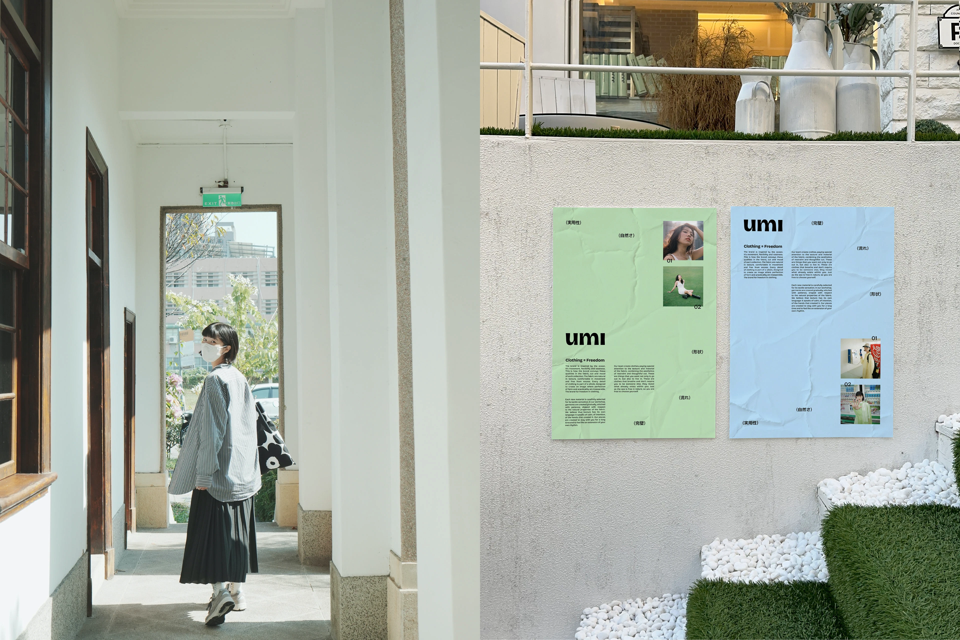 umi / Айдентика для японского магазина одежды — Изображение №20 — Брендинг, Графика на Dprofile