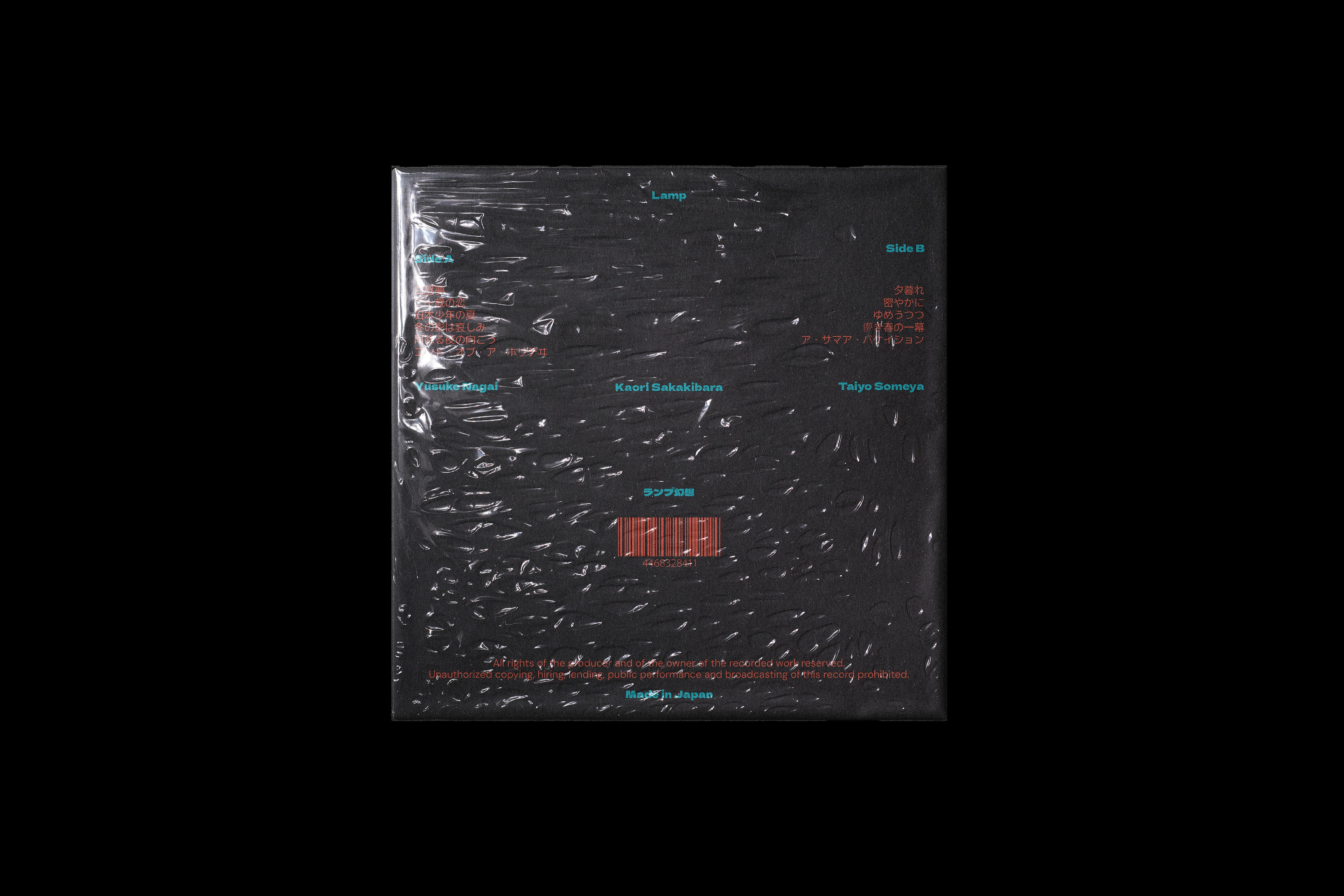 Lamp / Винил / Редизайн виниловой пластинки для группы Lamp — Изображение №8 — Брендинг, Промдизайн на Dprofile