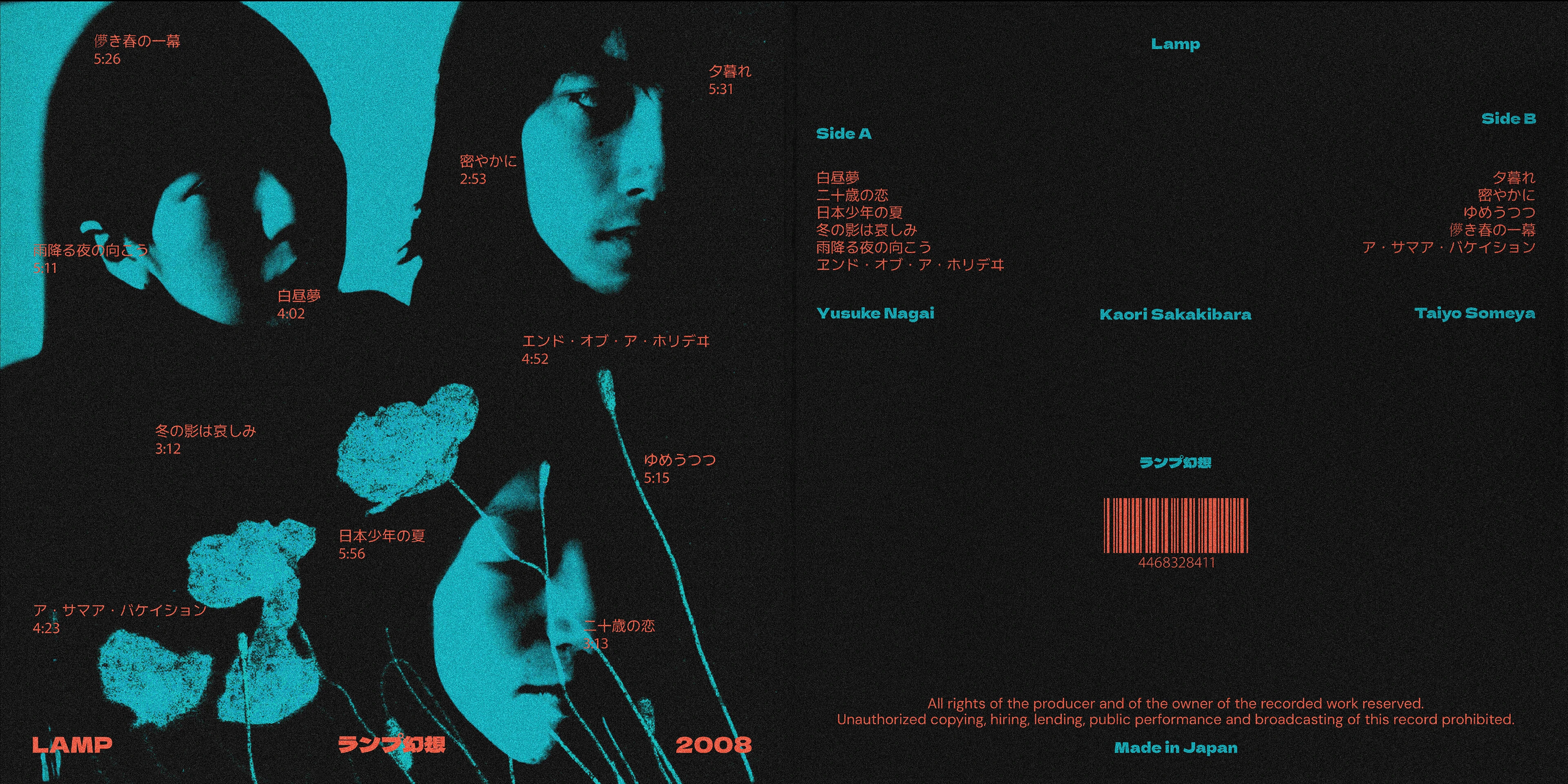 Lamp / Винил / Редизайн виниловой пластинки для группы Lamp — Изображение №3 — Брендинг, Промдизайн на Dprofile