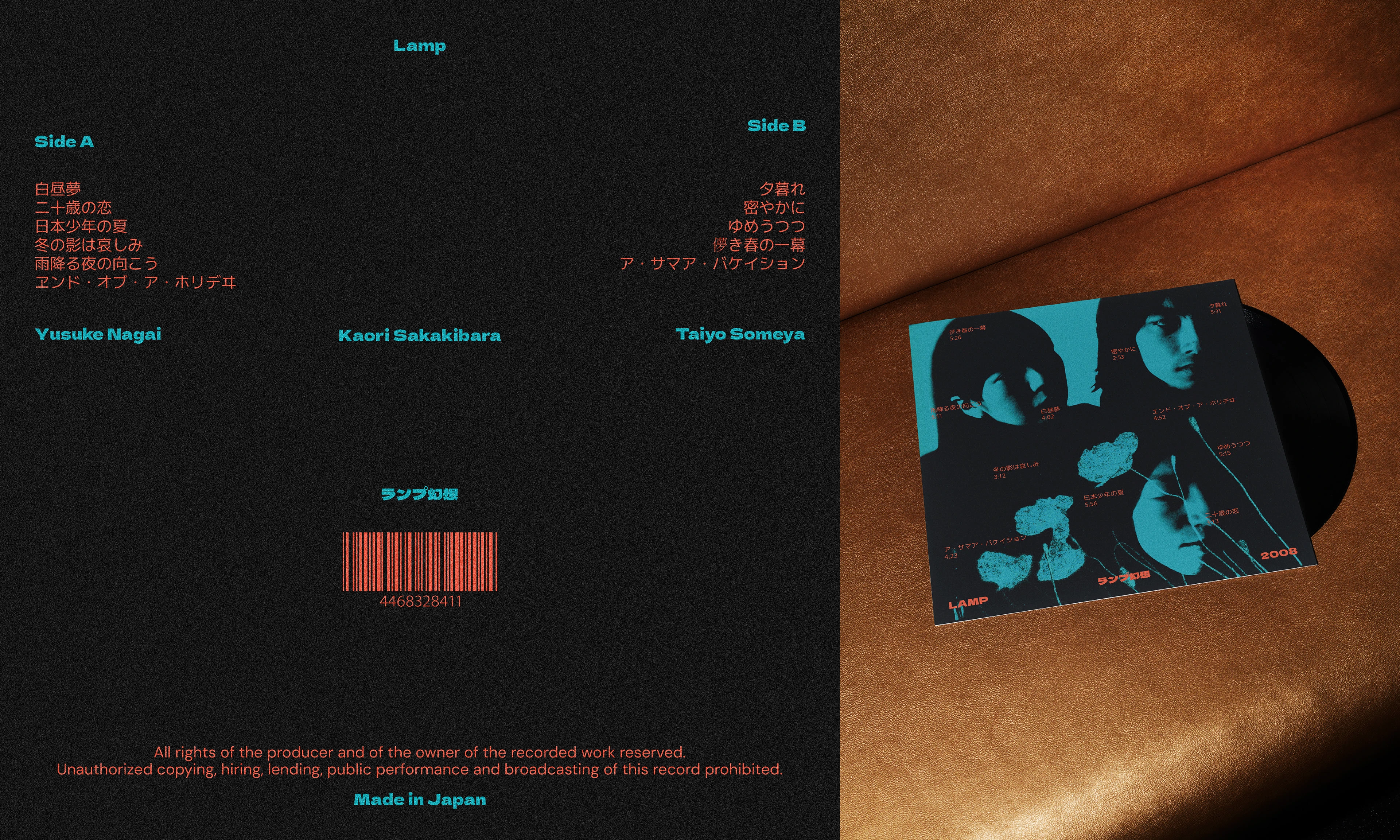 Lamp / Винил / Редизайн виниловой пластинки для группы Lamp — Изображение №5 — Брендинг, Промдизайн на Dprofile