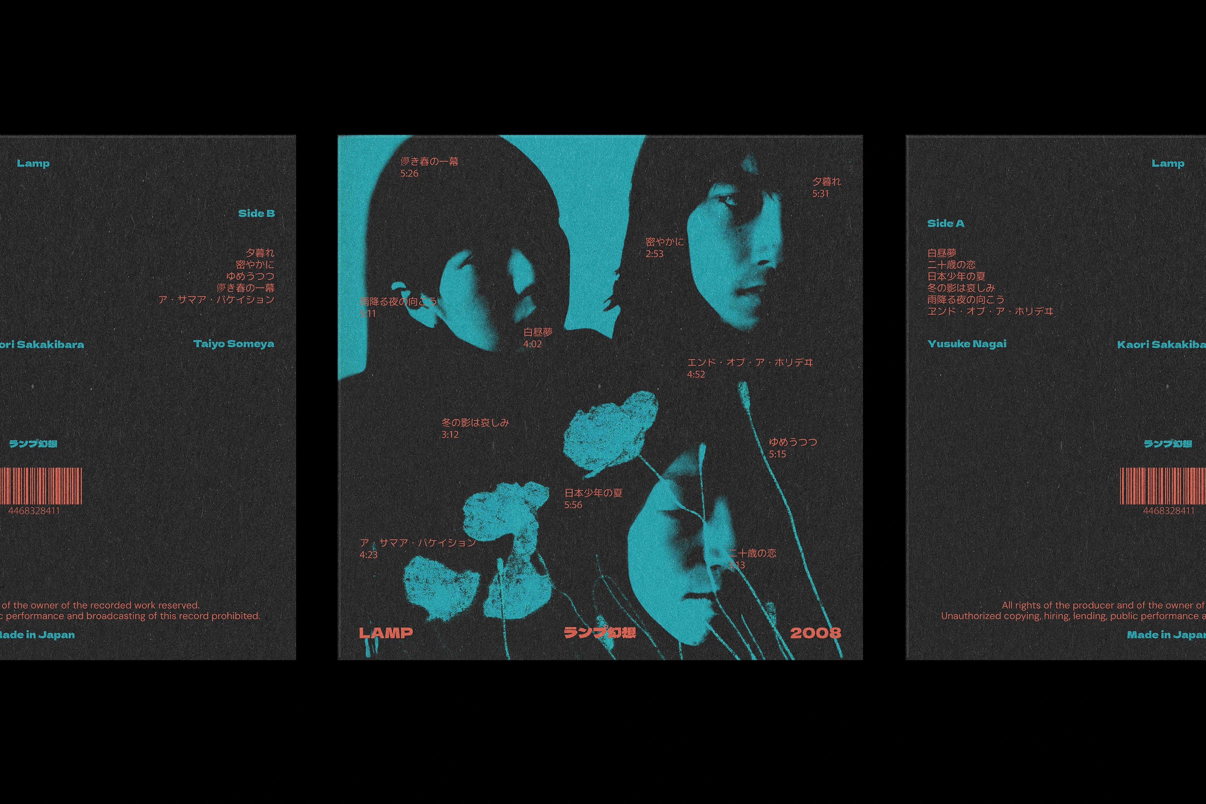 Lamp / Винил / Редизайн виниловой пластинки для группы Lamp — Изображение №6 — Брендинг, Промдизайн на Dprofile