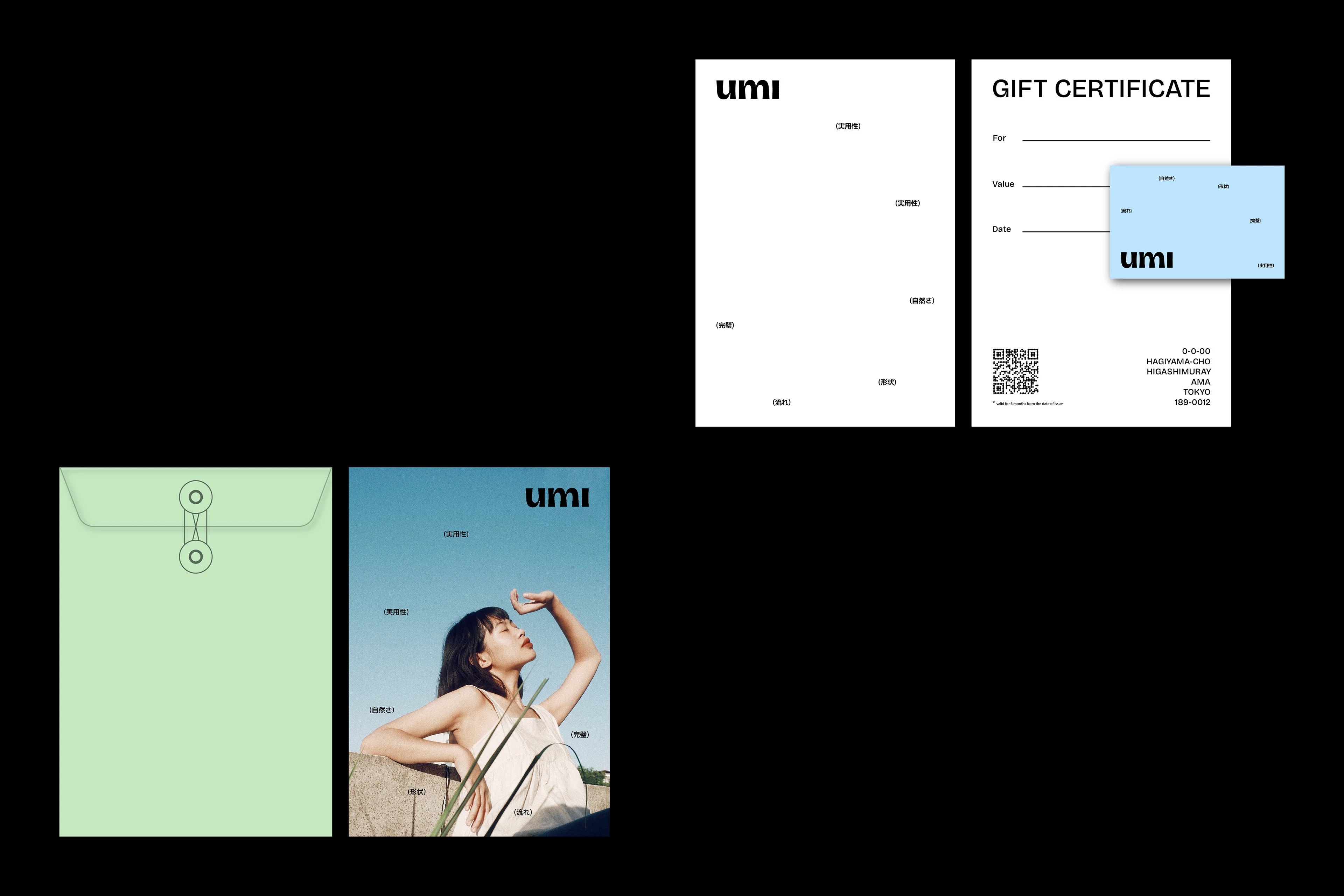 umi / Айдентика для японского магазина одежды — Изображение №14 — Брендинг, Графика на Dprofile