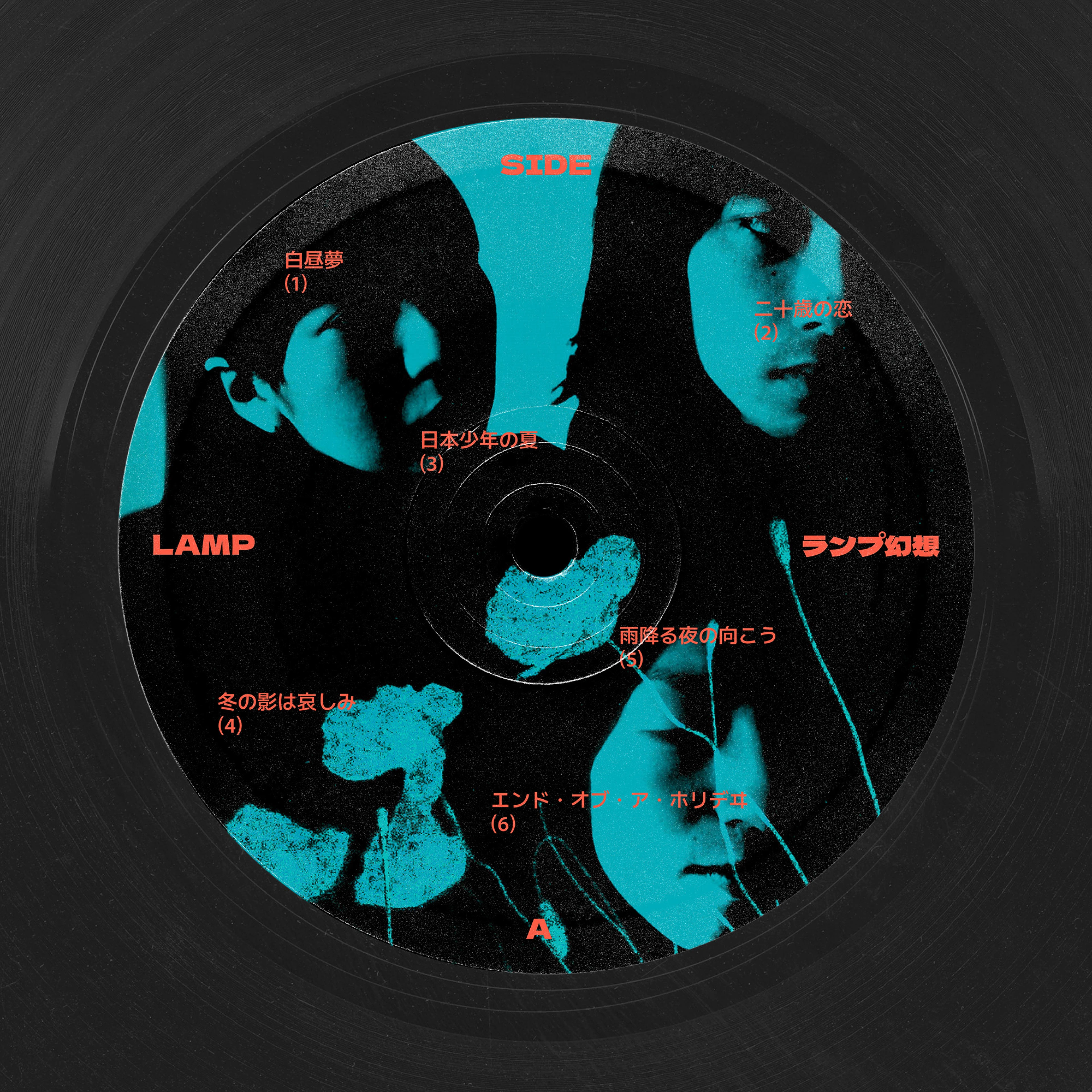 Lamp / Винил / Редизайн виниловой пластинки для группы Lamp — Изображение №10 — Брендинг, Промдизайн на Dprofile