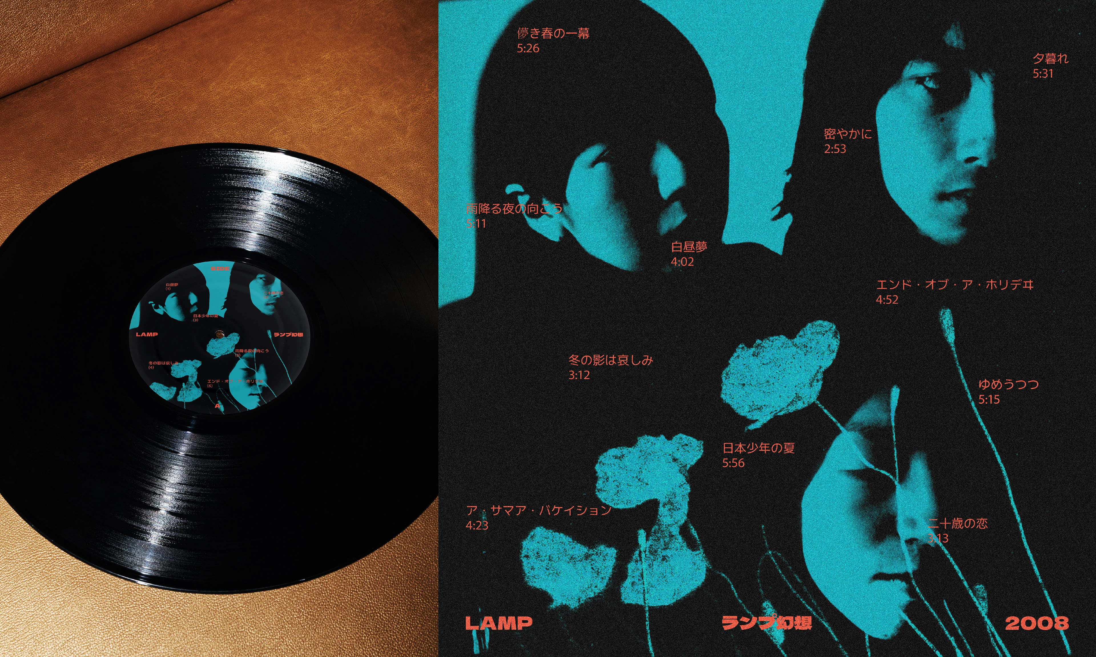 Lamp / Винил / Редизайн виниловой пластинки для группы Lamp — Изображение №9 — Брендинг, Промдизайн на Dprofile