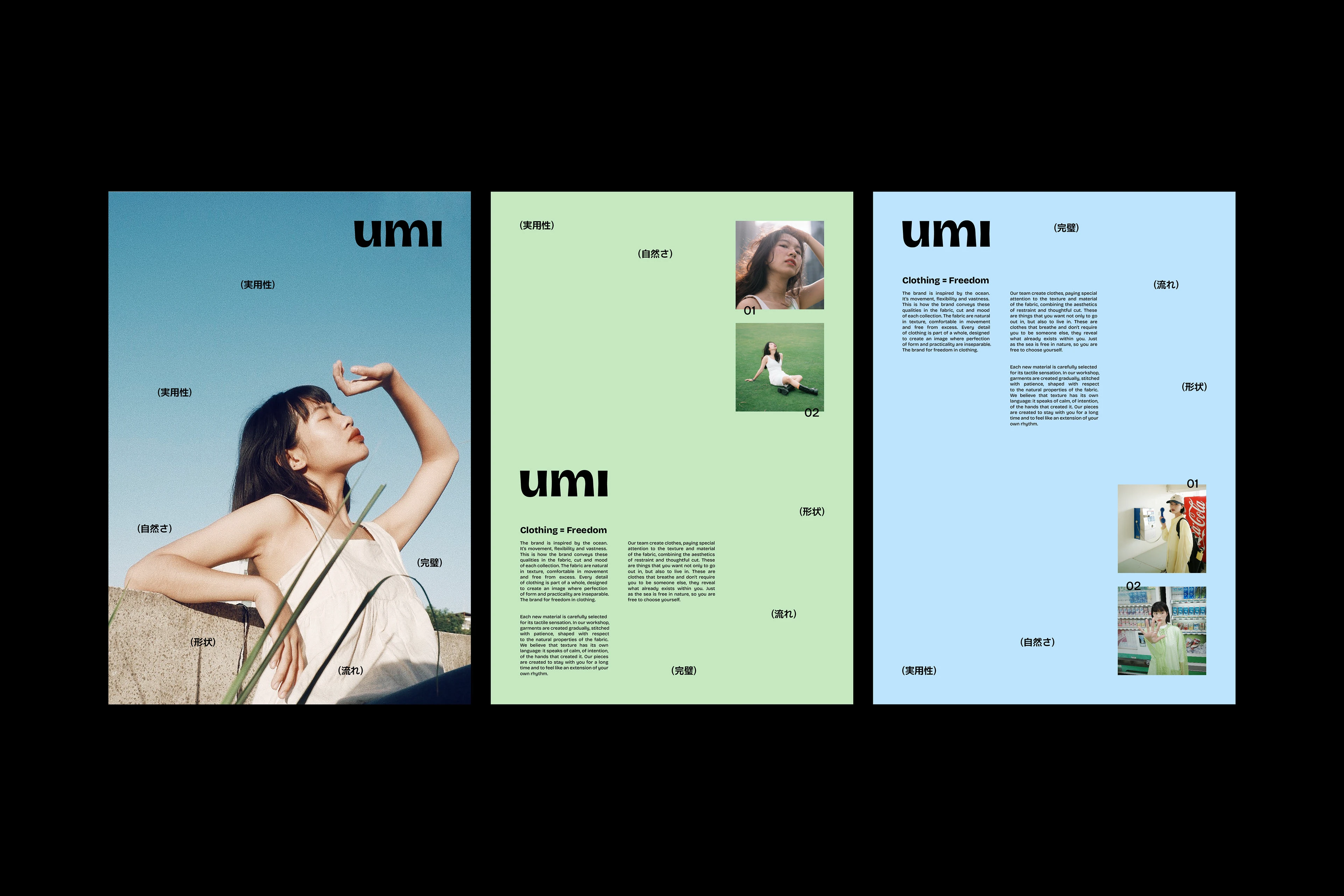 umi / Айдентика для японского магазина одежды — Изображение №5 — Брендинг, Графика на Dprofile