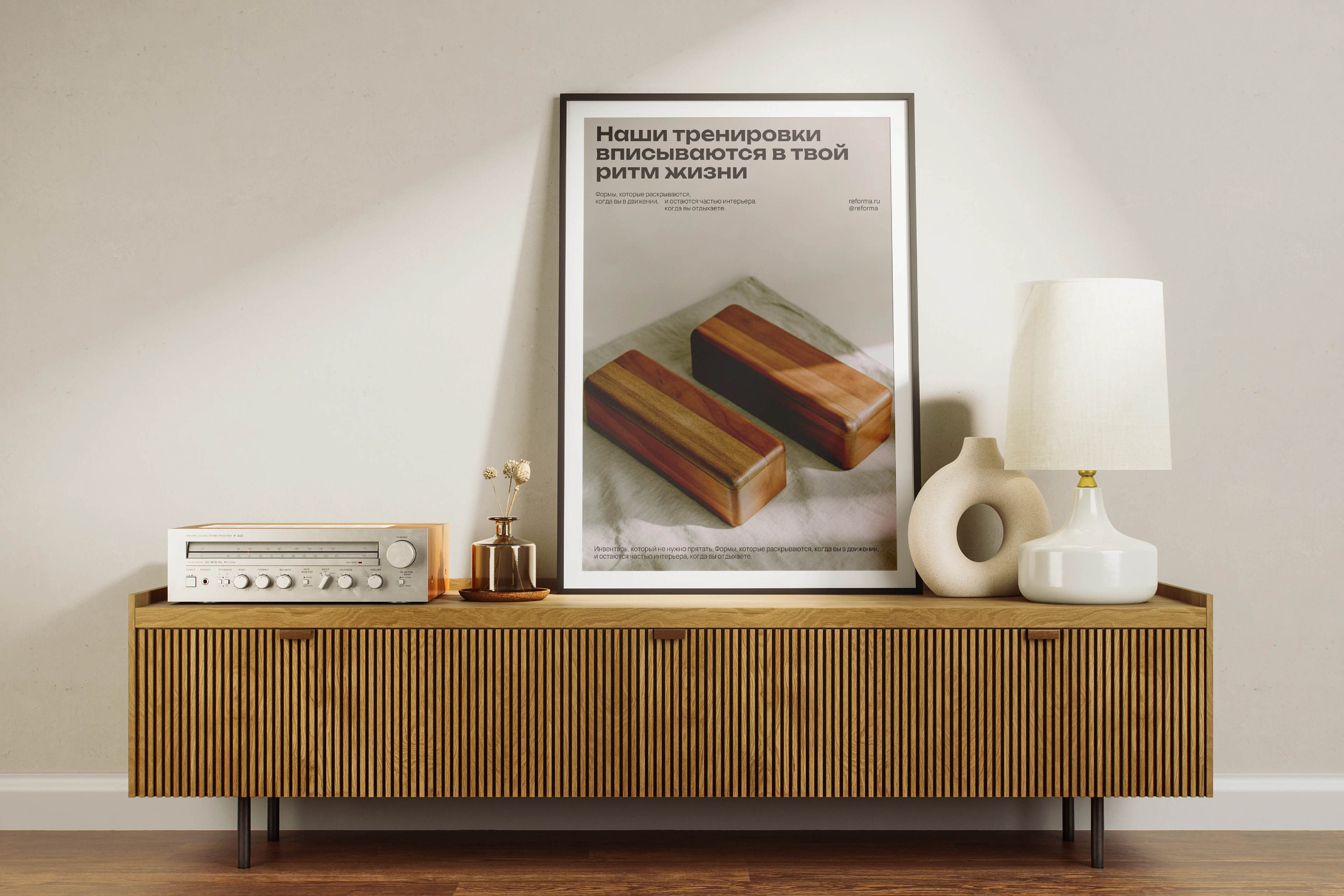 ReForma | Айдентика для бренда спортивного инвентаря — Изображение №8 — Брендинг на Dprofile