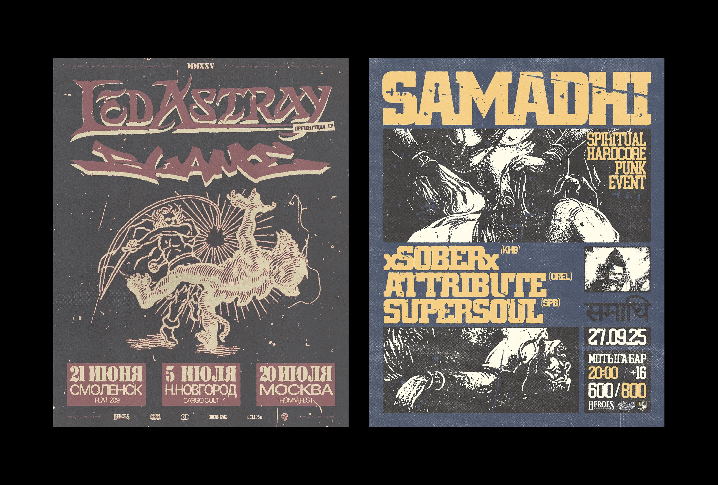 Hardcore & metal gig posters — 2025 — Изображение №2 — Графика на Dprofile