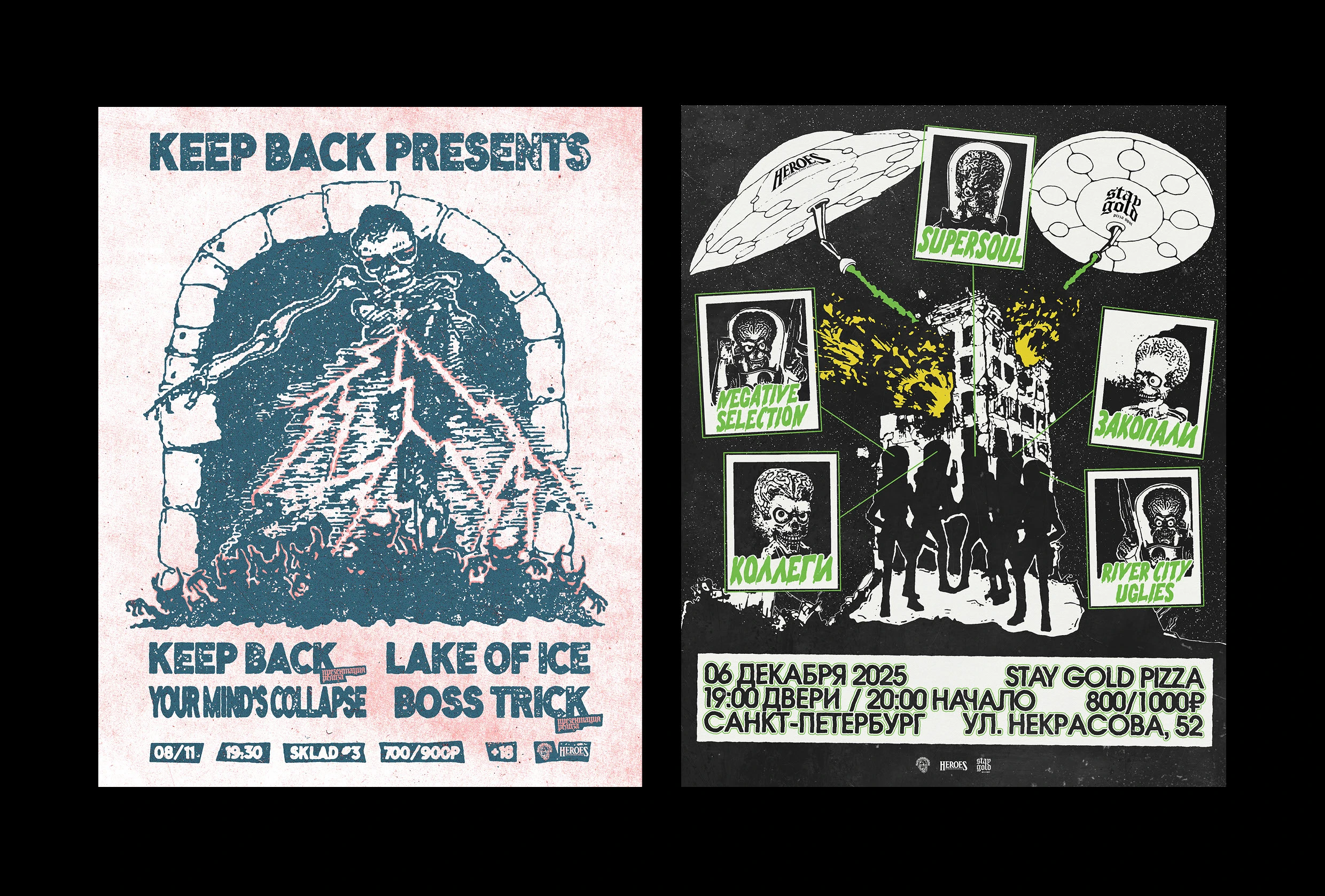 Hardcore & metal gig posters — 2025 — Изображение №9 — Графика на Dprofile