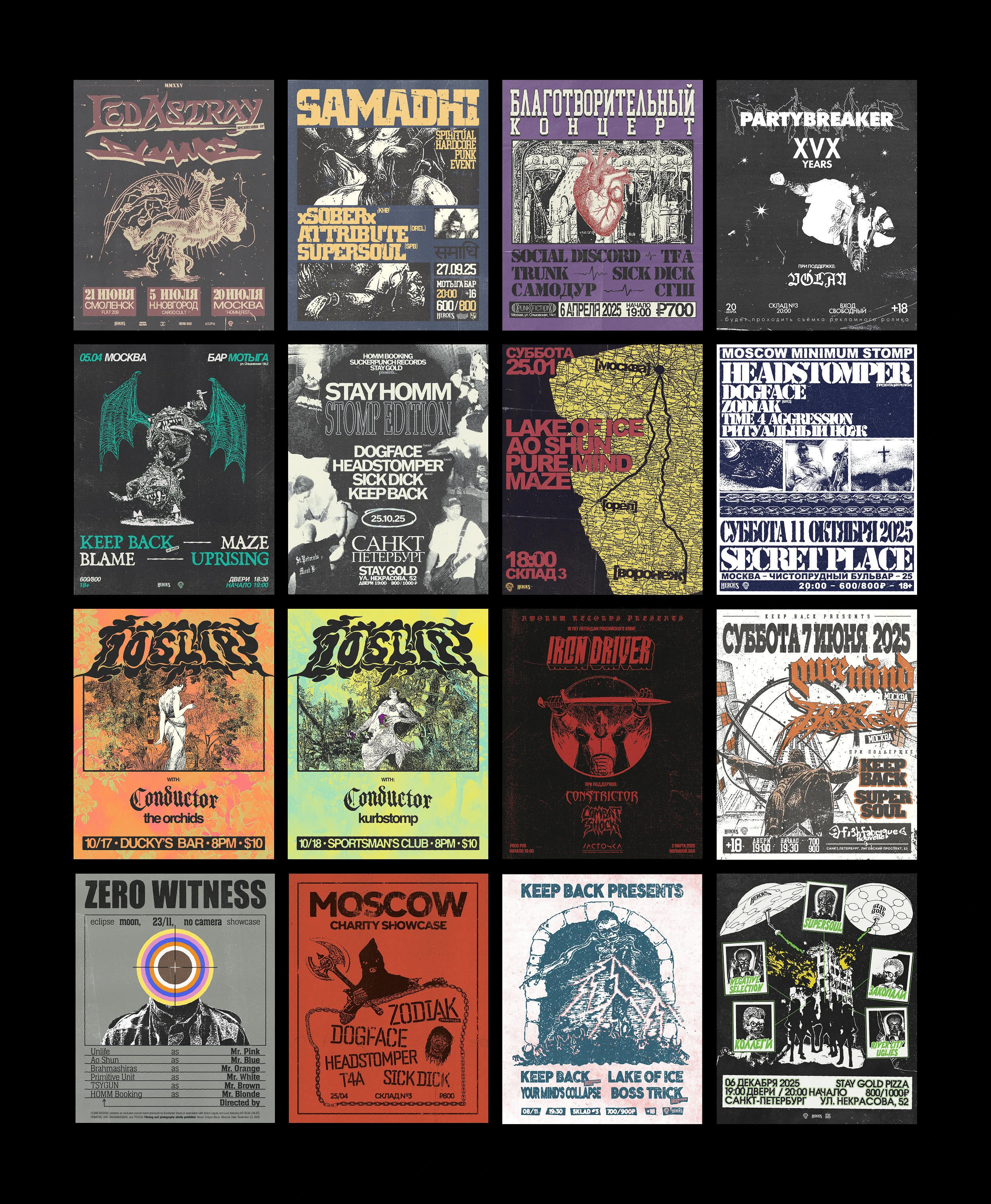 Hardcore & metal gig posters — 2025 — Изображение №10 — Графика на Dprofile