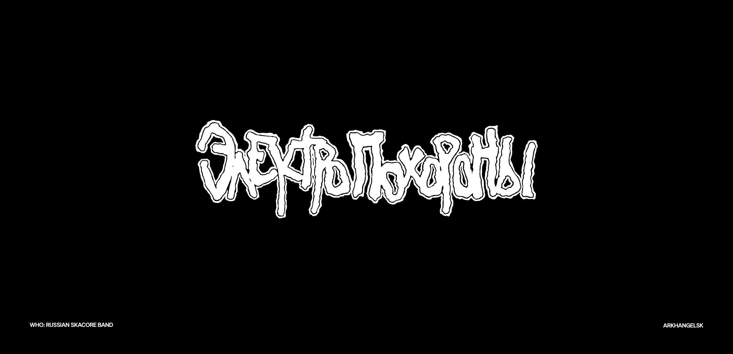 Logotypes collection | 2023 - 2026 — Изображение №10 — Брендинг, Графика на Dprofile
