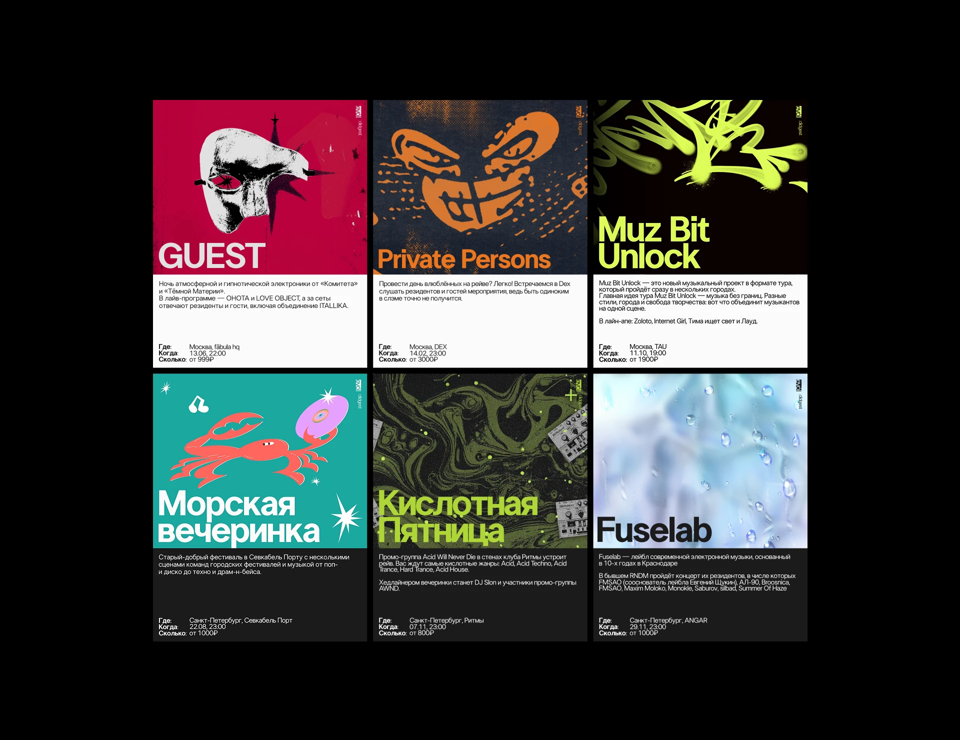 evól magazine — Изображение №6 — Брендинг, Графика на Dprofile