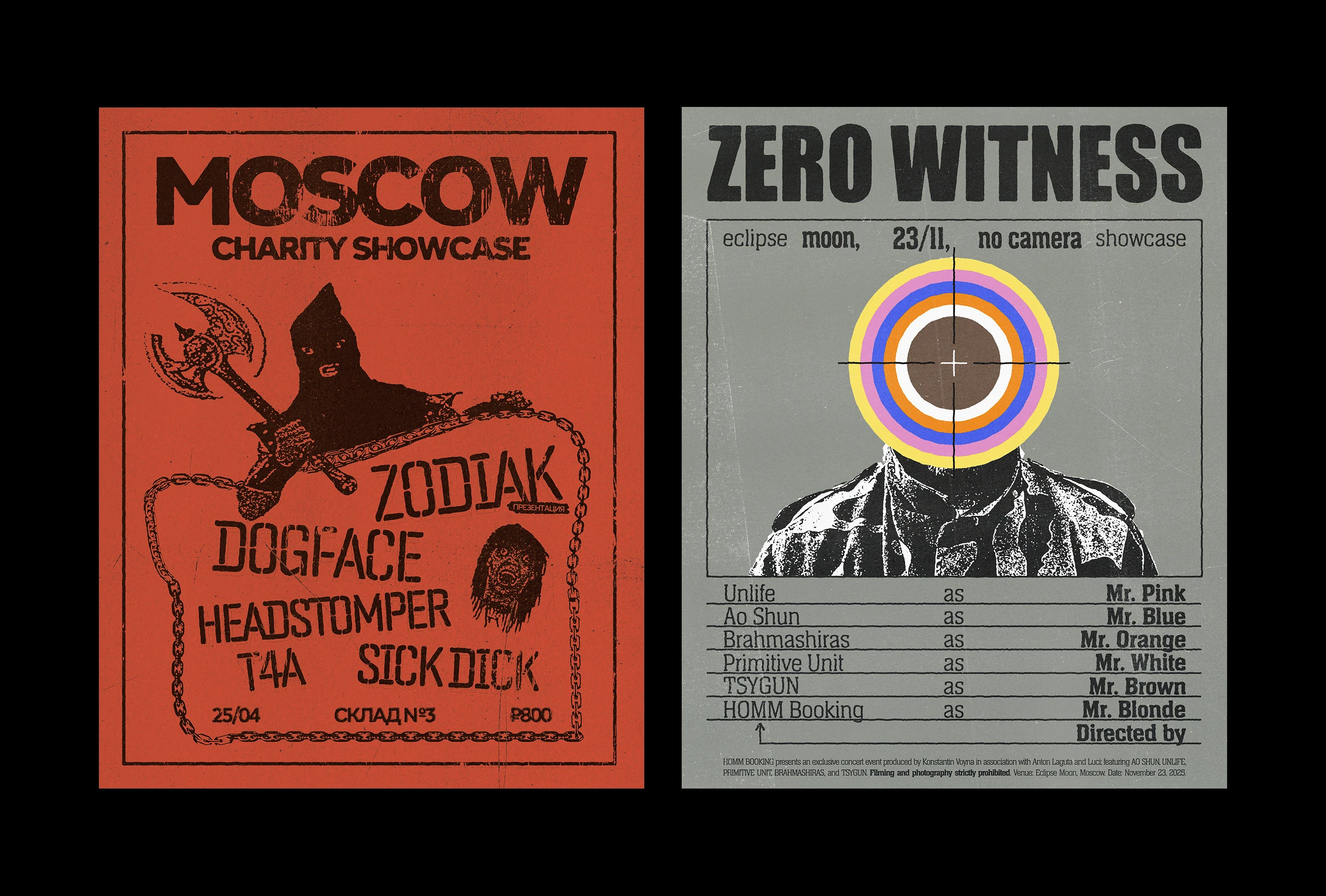 Hardcore & metal gig posters — 2025 — Изображение №8 — Графика на Dprofile