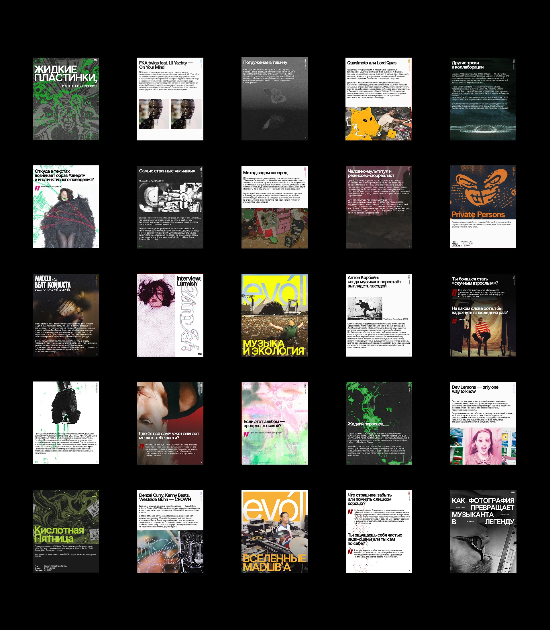 evól magazine — Изображение №11 — Брендинг, Графика на Dprofile