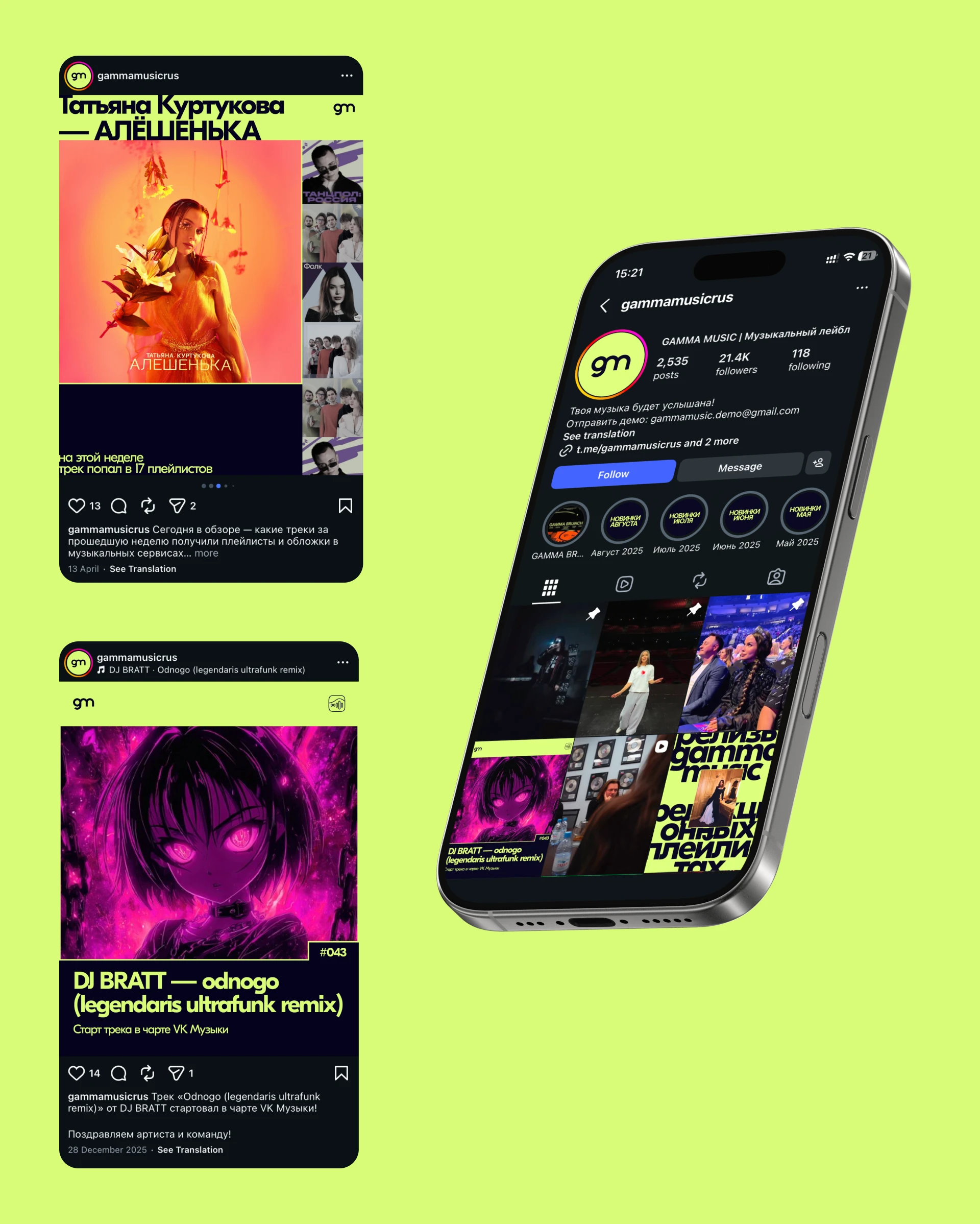 Gamma Music | Social Media Redesign — Изображение №14 — Брендинг на Dprofile
