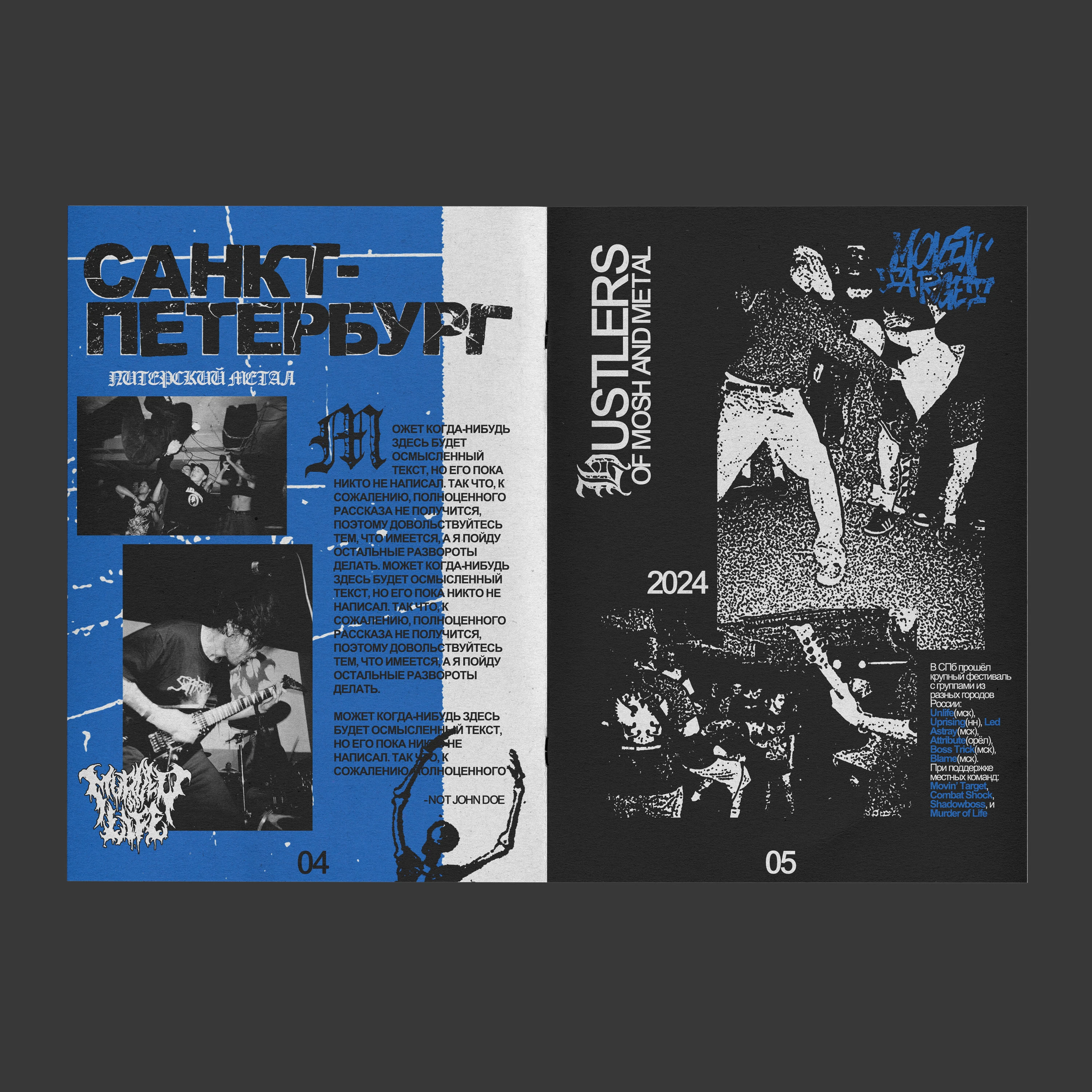 Hardcore fanzine — Изображение №3 — Графика на Dprofile