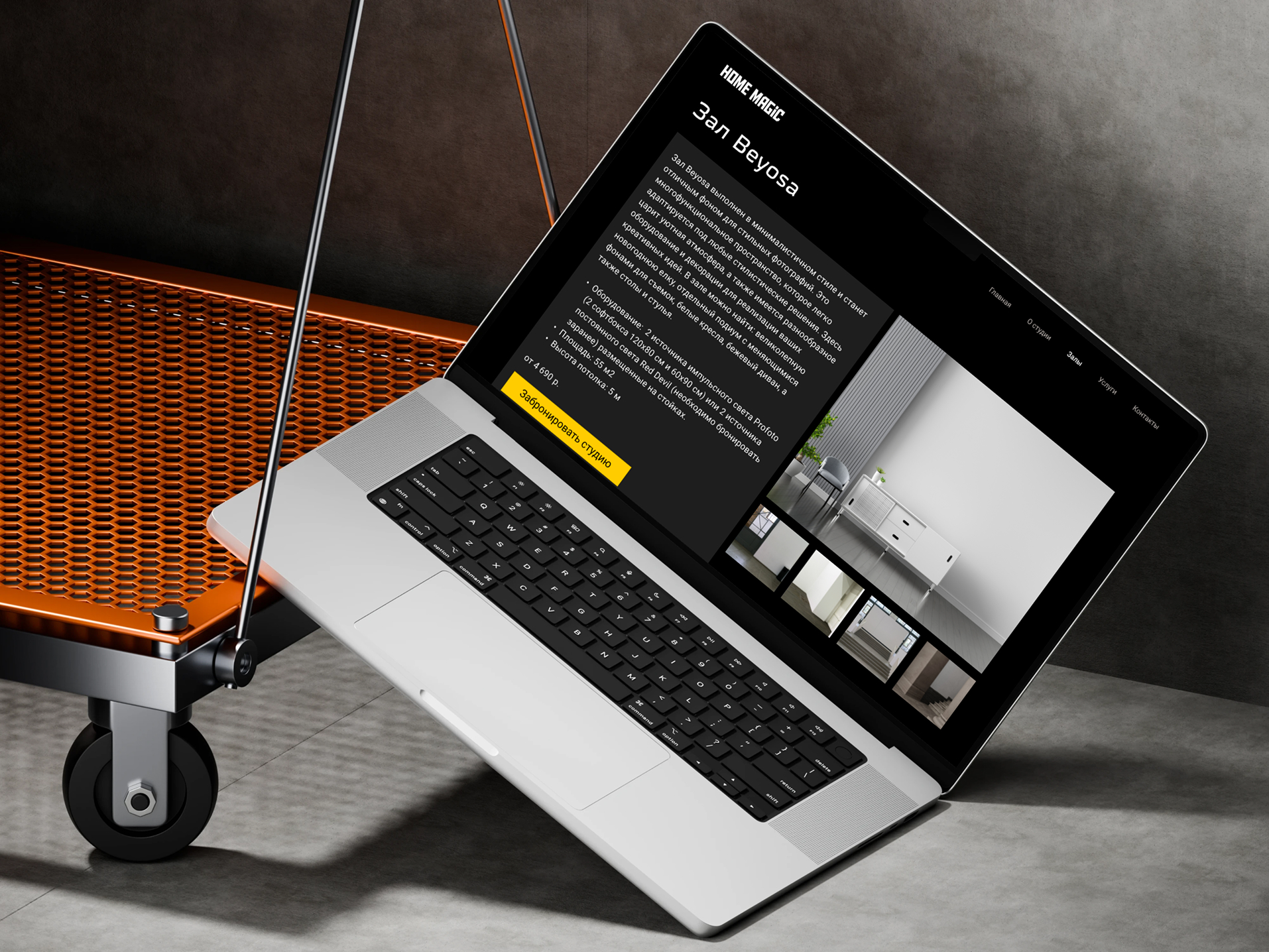 WebDesign | HomeMagic - Photo studio — Изображение №5 — Интерфейсы на Dprofile