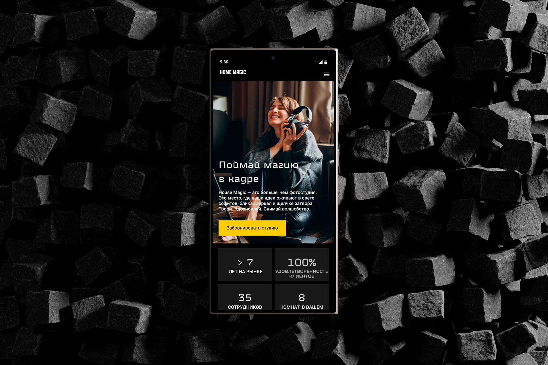WebDesign | HomeMagic - Photo studio — Изображение №7 — Интерфейсы на Dprofile