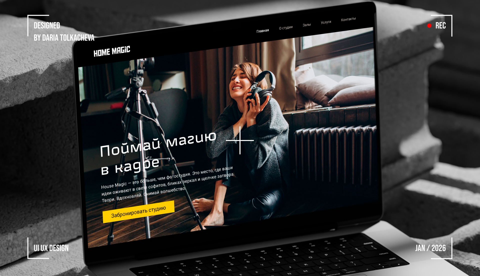 WebDesign | HomeMagic - Photo studio — Изображение №1 — Интерфейсы на Dprofile