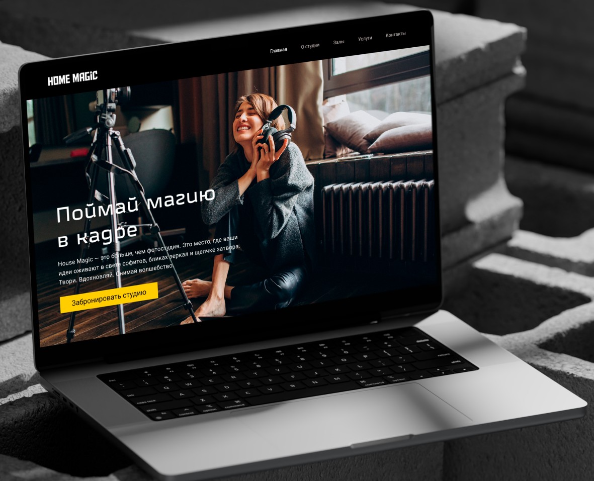 WebDesign | HomeMagic - Photo studio на Dprofile