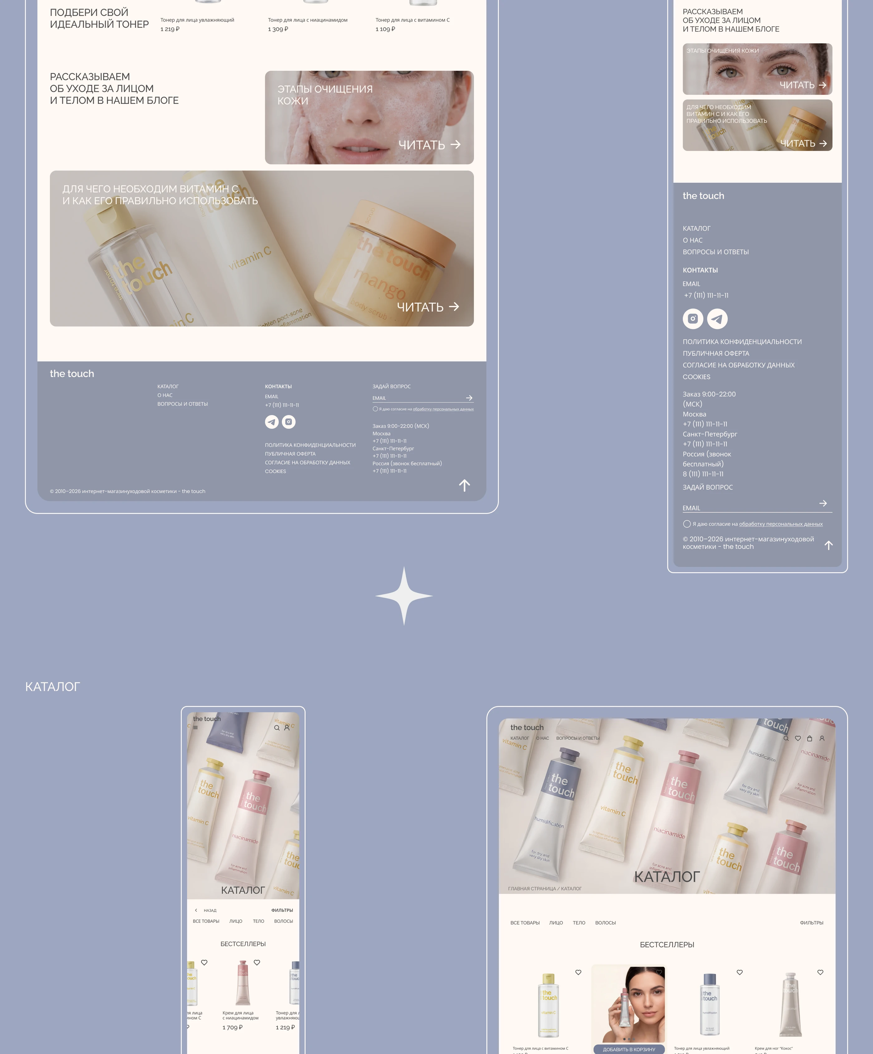 the touch | Design Concept — Изображение №7 — Интерфейсы на Dprofile