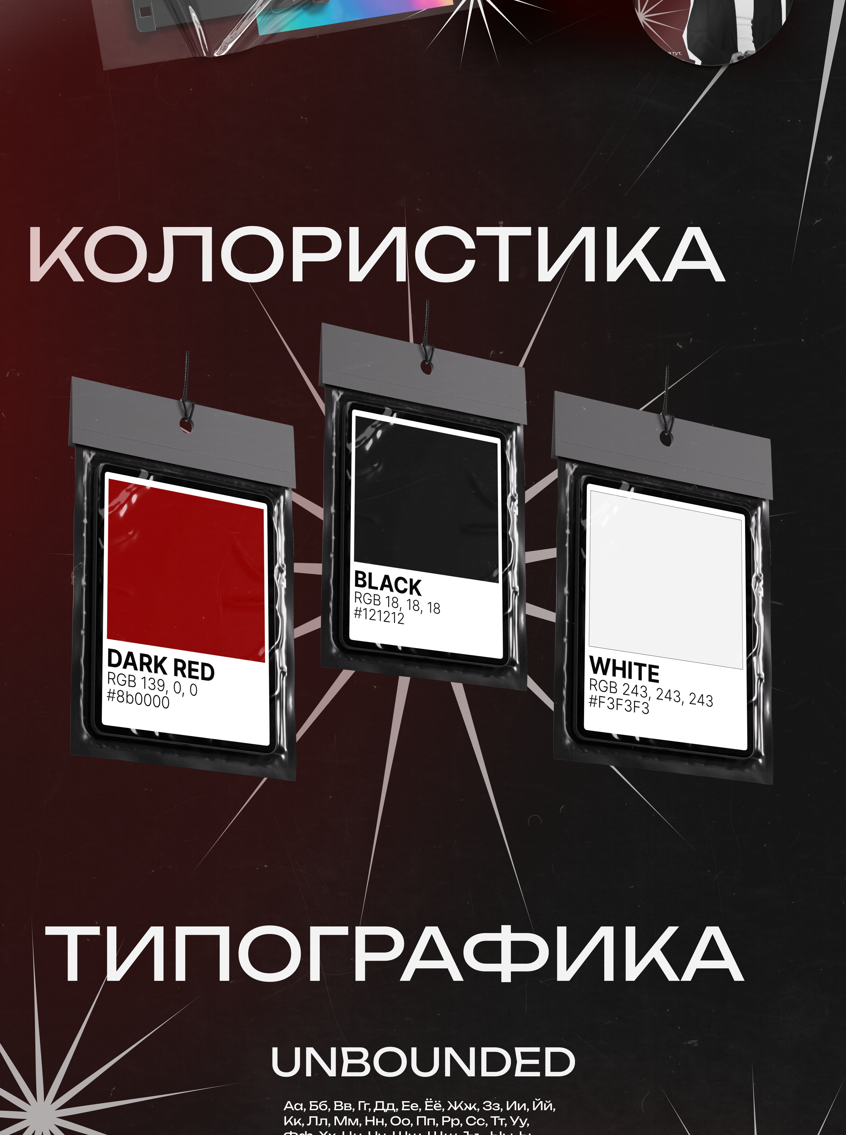 Concert | Posters Design Concept — Изображение №2 — Иллюстрация, Графика на Dprofile