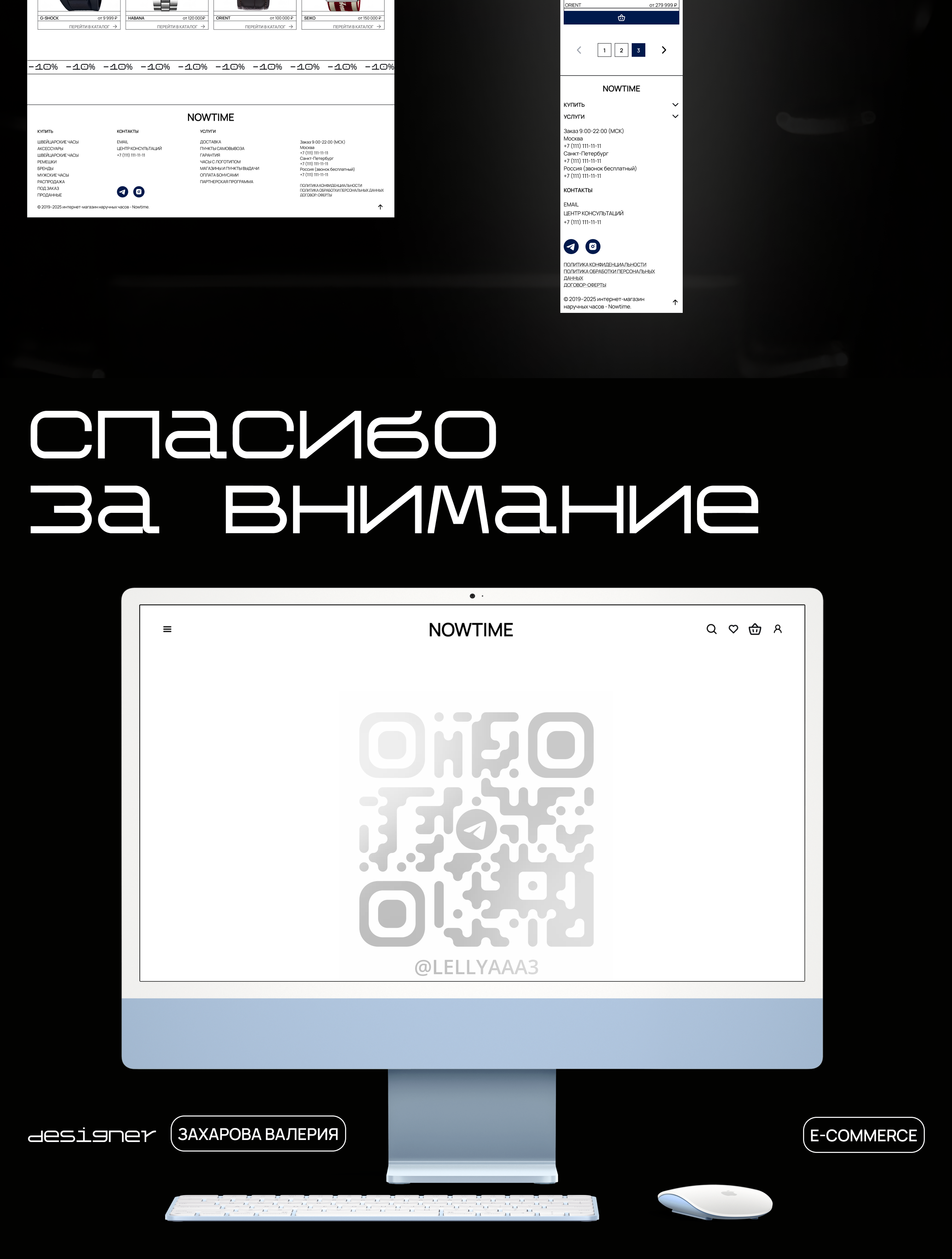 NOWTIME | Design Concept — Изображение №7 — Интерфейсы на Dprofile
