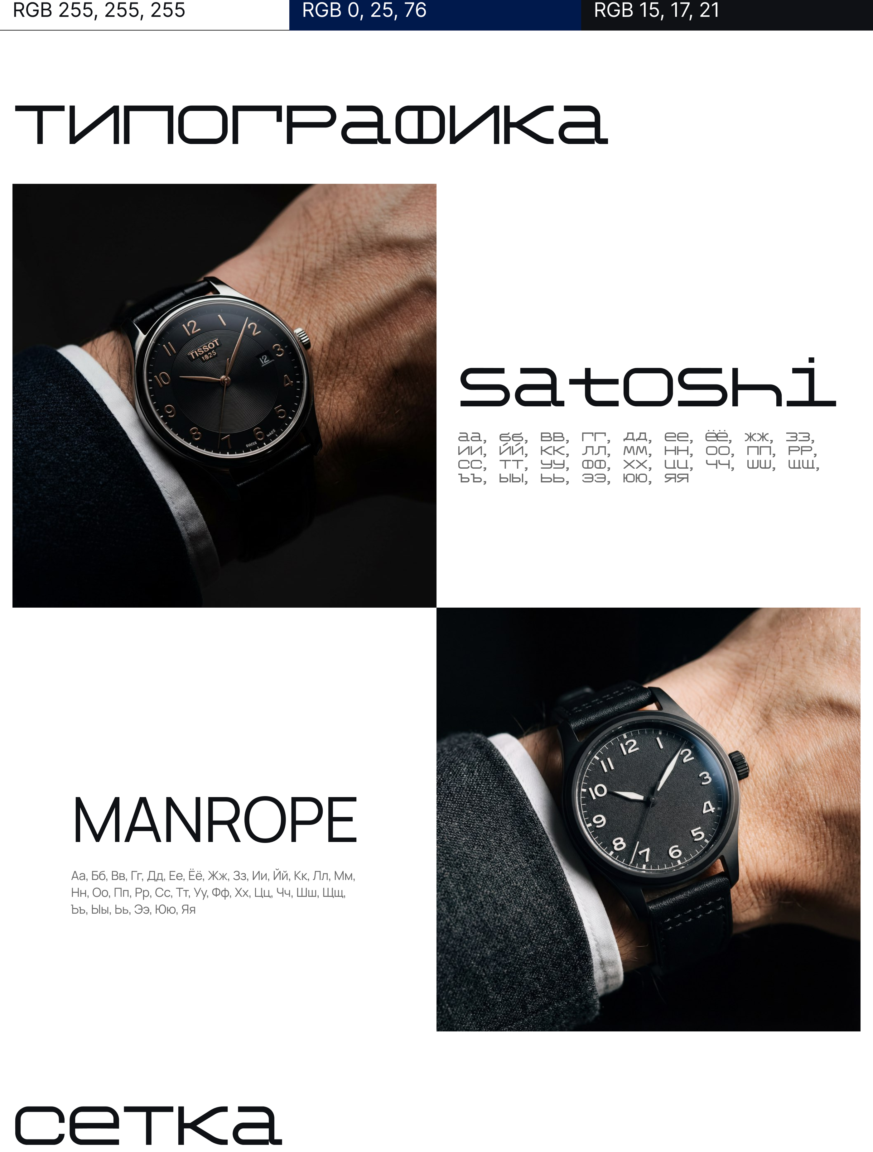 NOWTIME | Design Concept — Изображение №3 — Интерфейсы на Dprofile