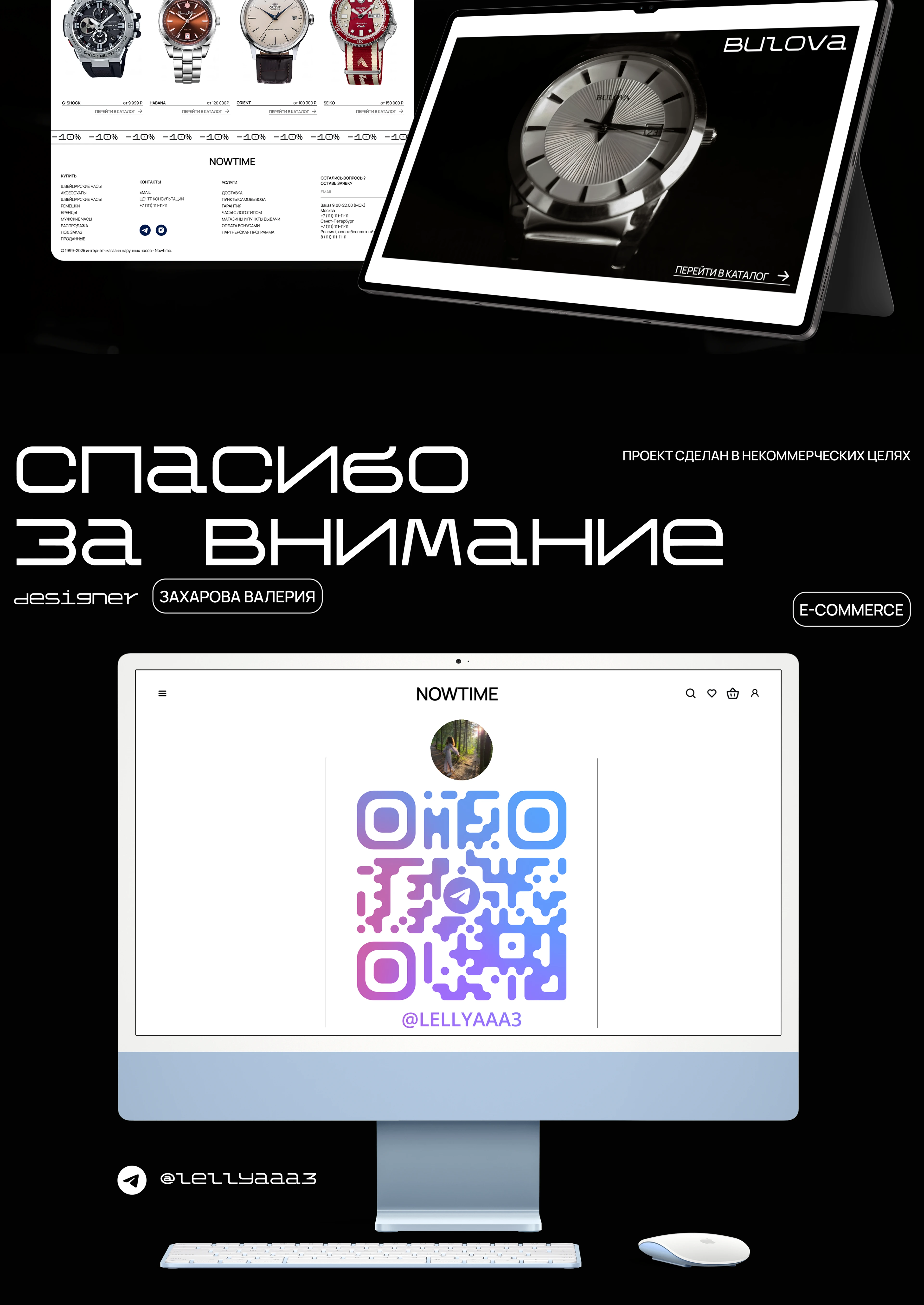NOWTIME | Design Concept — Изображение №7 — Интерфейсы на Dprofile