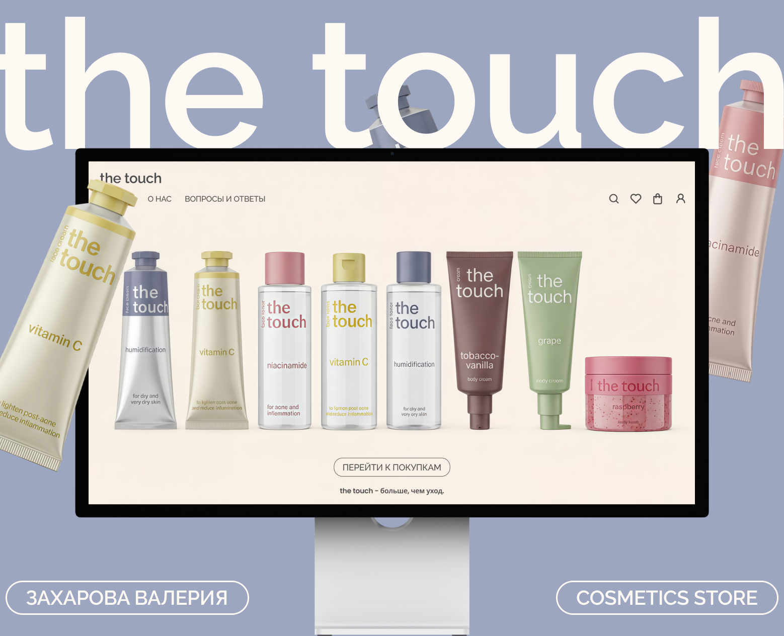 the touch | Design Concept — Интерфейсы на Dprofile