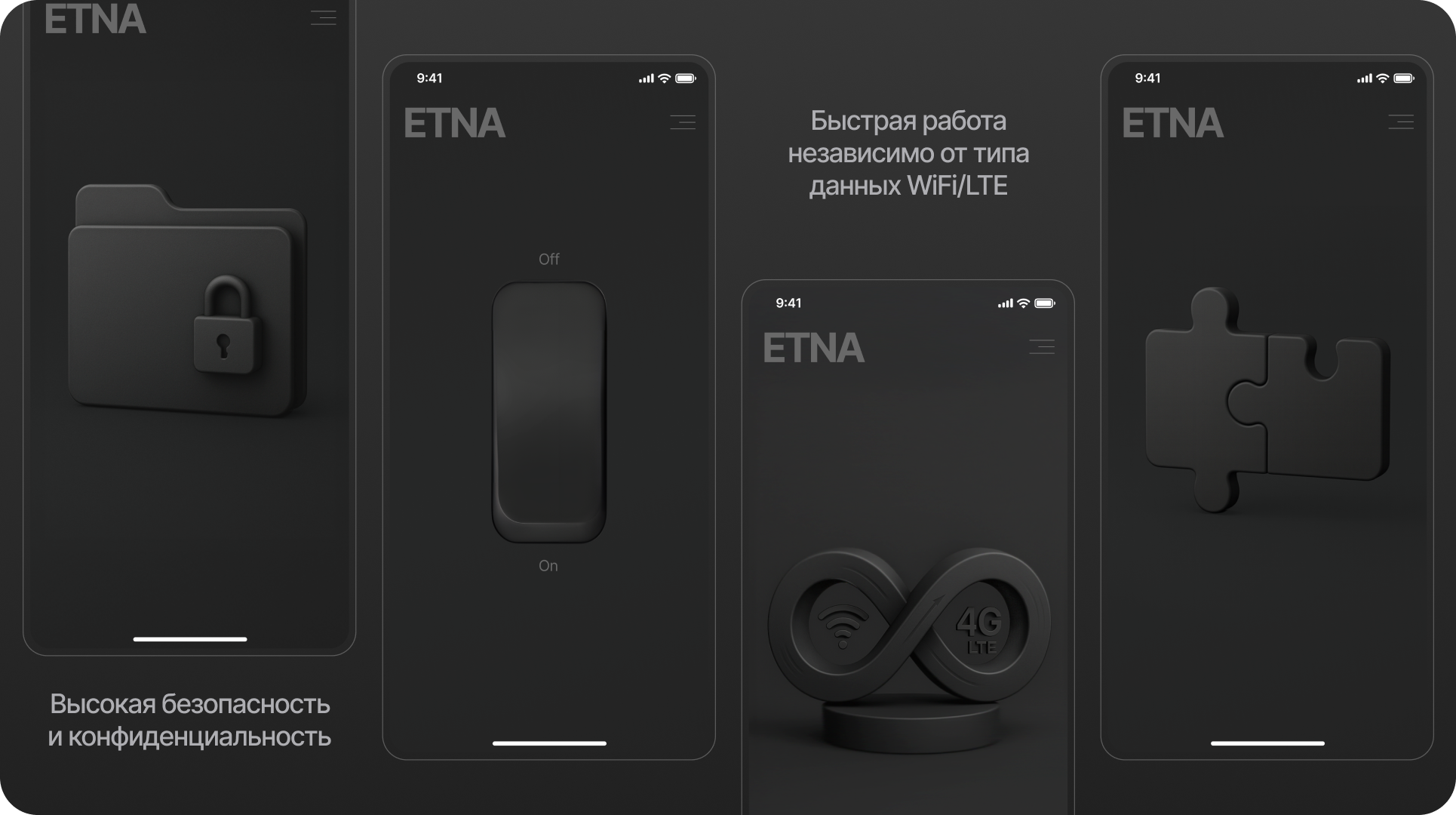 ETNA SOFTWARE — Изображение №5 — Интерфейсы на Dprofile