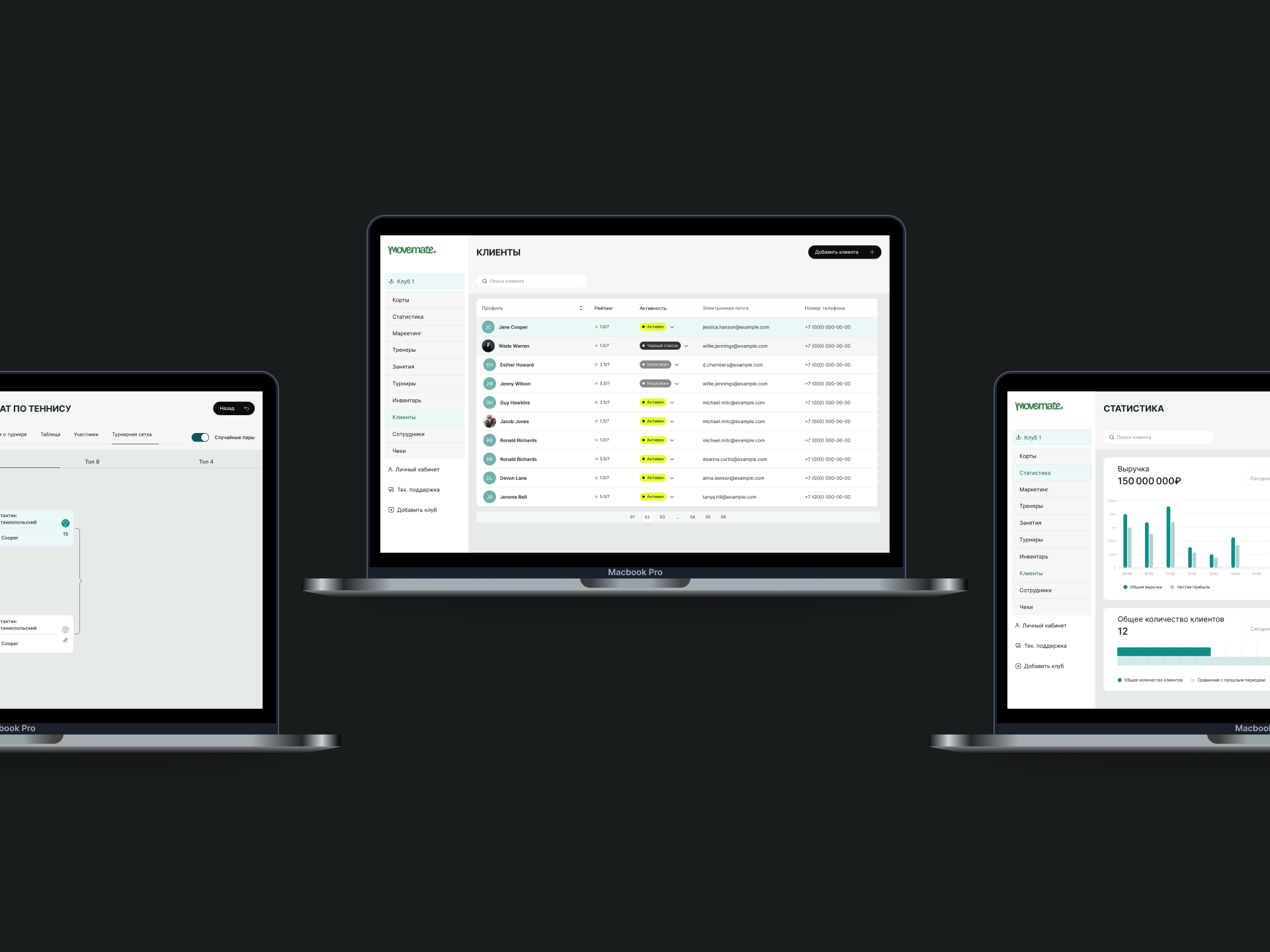 Move Mate — Изображение №11 — Интерфейсы, Брендинг на Dprofile