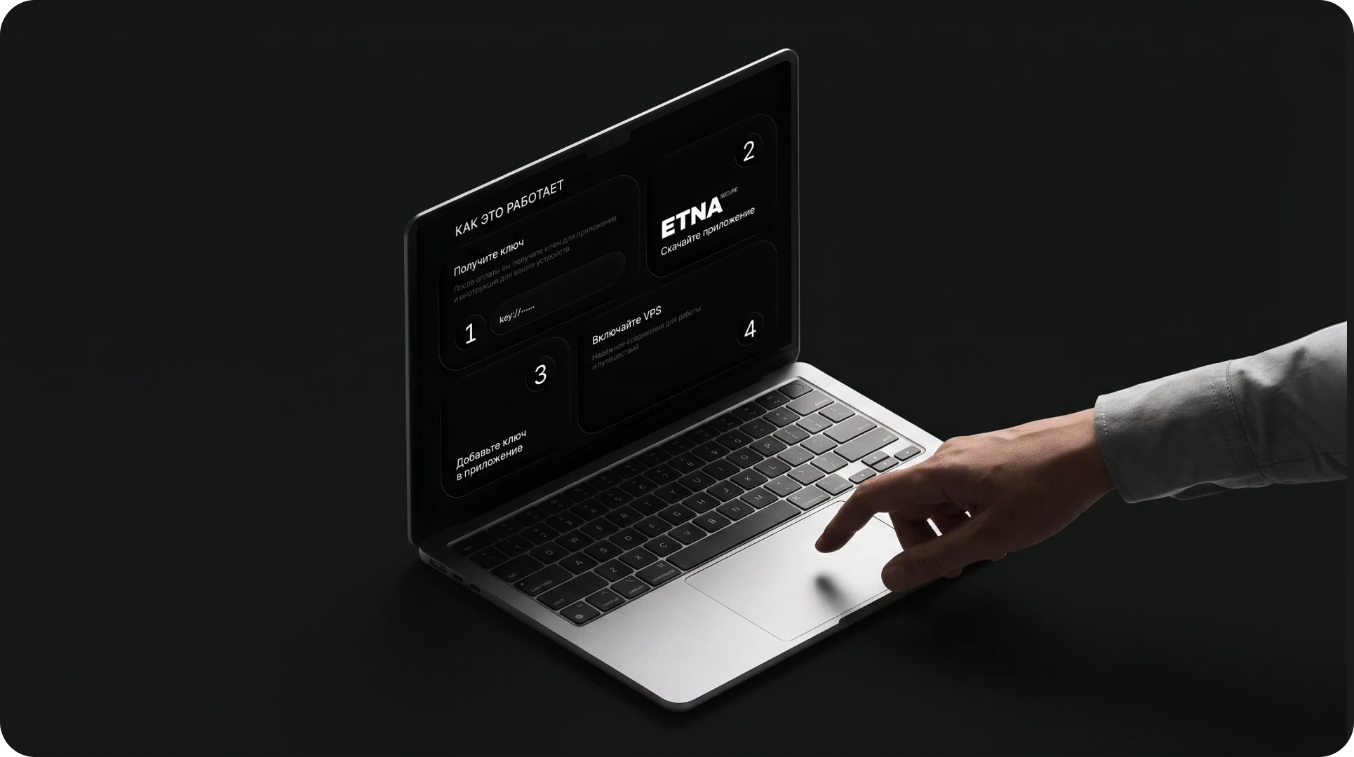 ETNA SOFTWARE — Изображение №10 — Интерфейсы на Dprofile