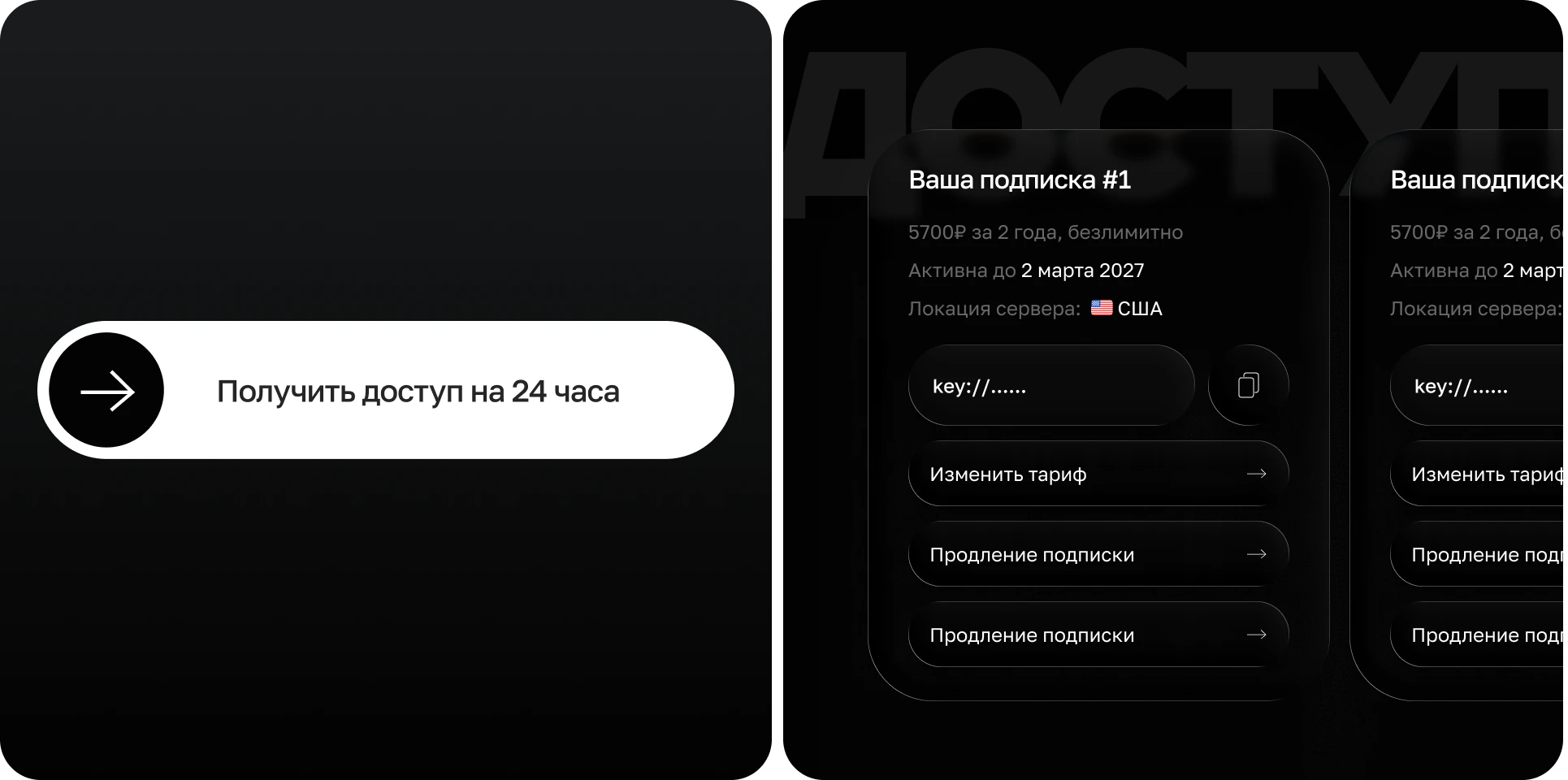 ETNA SOFTWARE — Изображение №8 — Интерфейсы на Dprofile