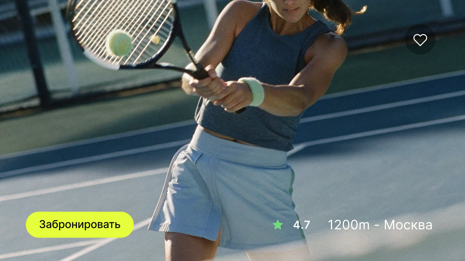 Move Mate — Изображение №7 — Интерфейсы, Брендинг на Dprofile