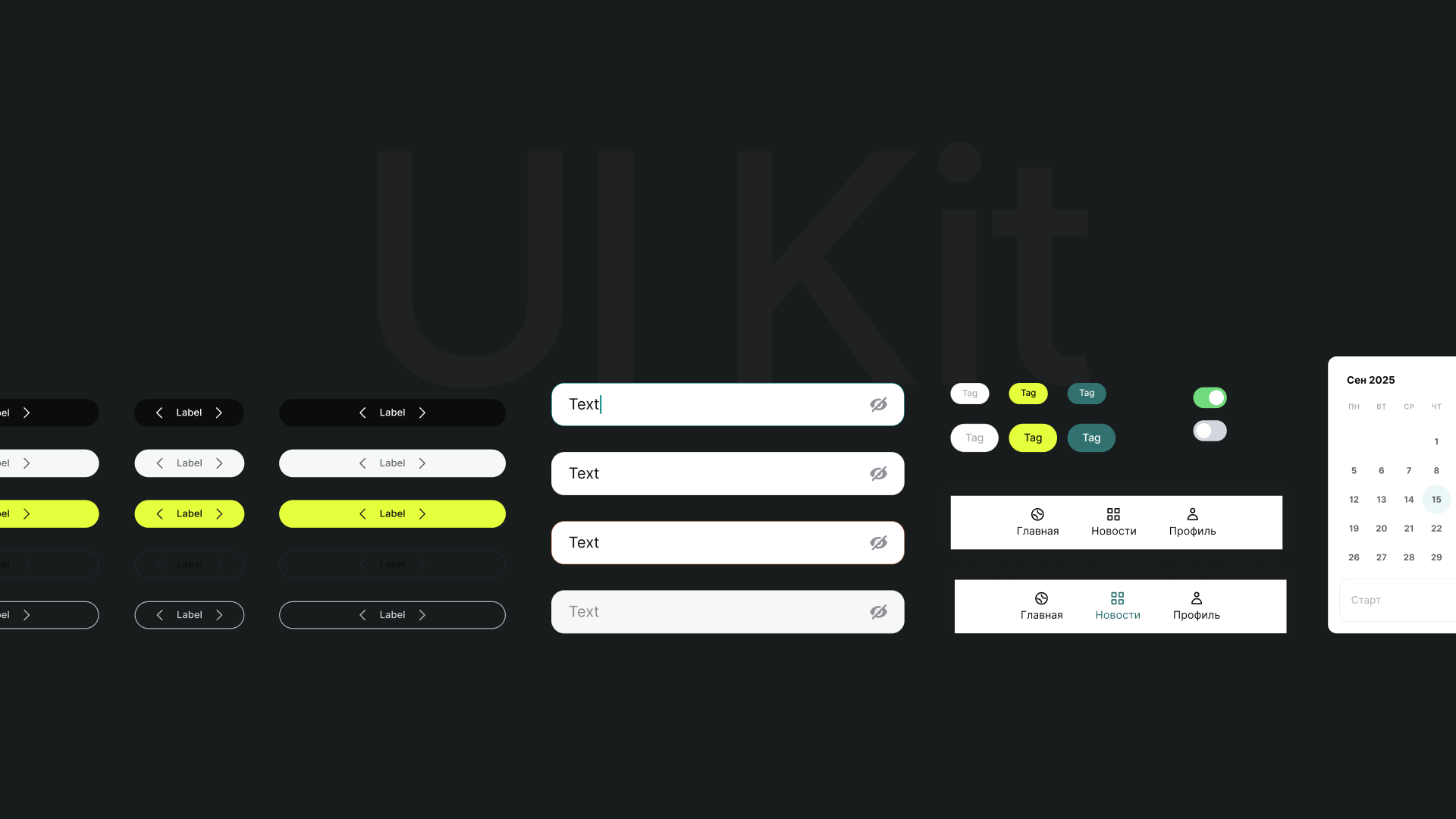 Move Mate — Изображение №9 — Интерфейсы, Брендинг на Dprofile