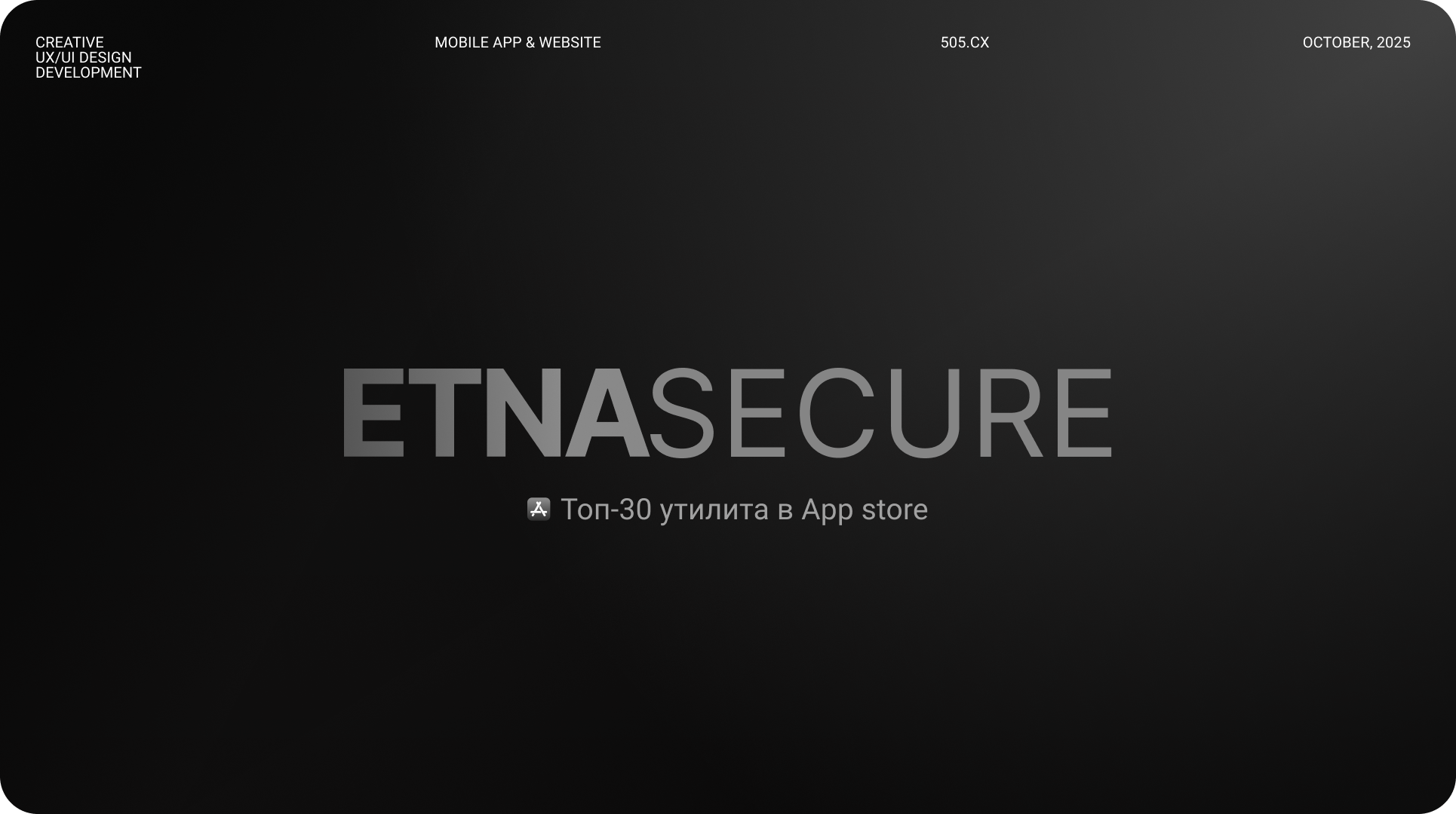 ETNA SOFTWARE — Изображение №1 — Интерфейсы на Dprofile