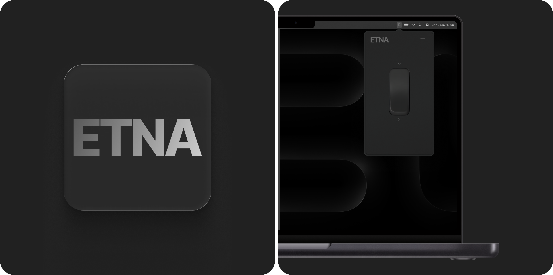 ETNA SOFTWARE — Изображение №4 — Интерфейсы на Dprofile
