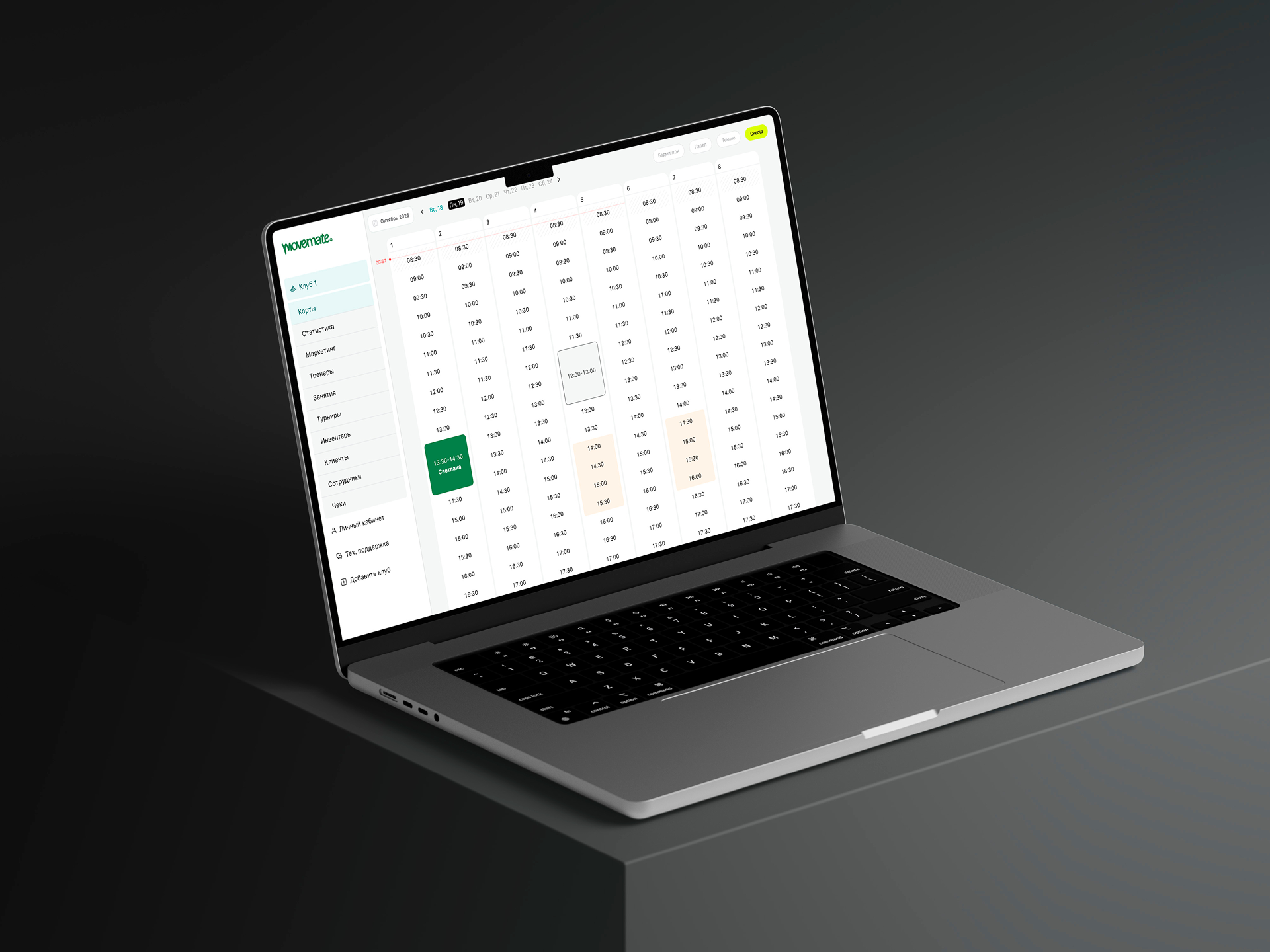 Move Mate — Изображение №12 — Интерфейсы, Брендинг на Dprofile