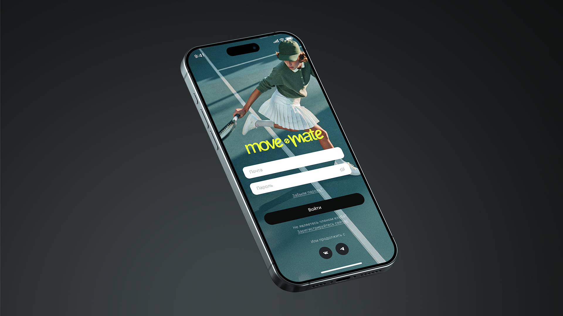 Move Mate — Изображение №3 — Интерфейсы, Брендинг на Dprofile