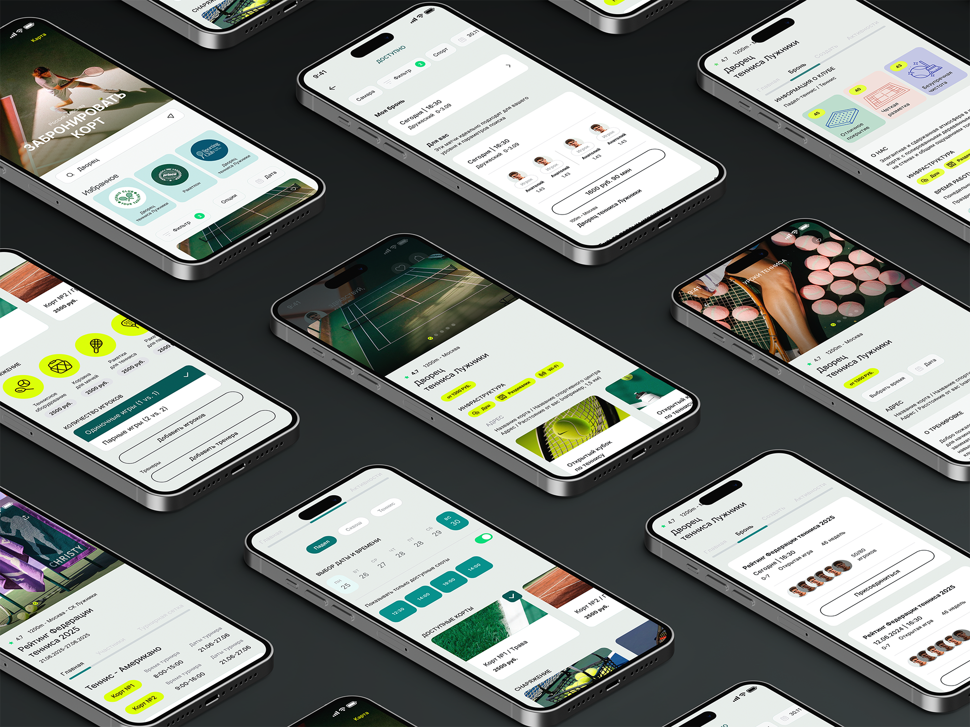 Move Mate — Изображение №10 — Интерфейсы, Брендинг на Dprofile